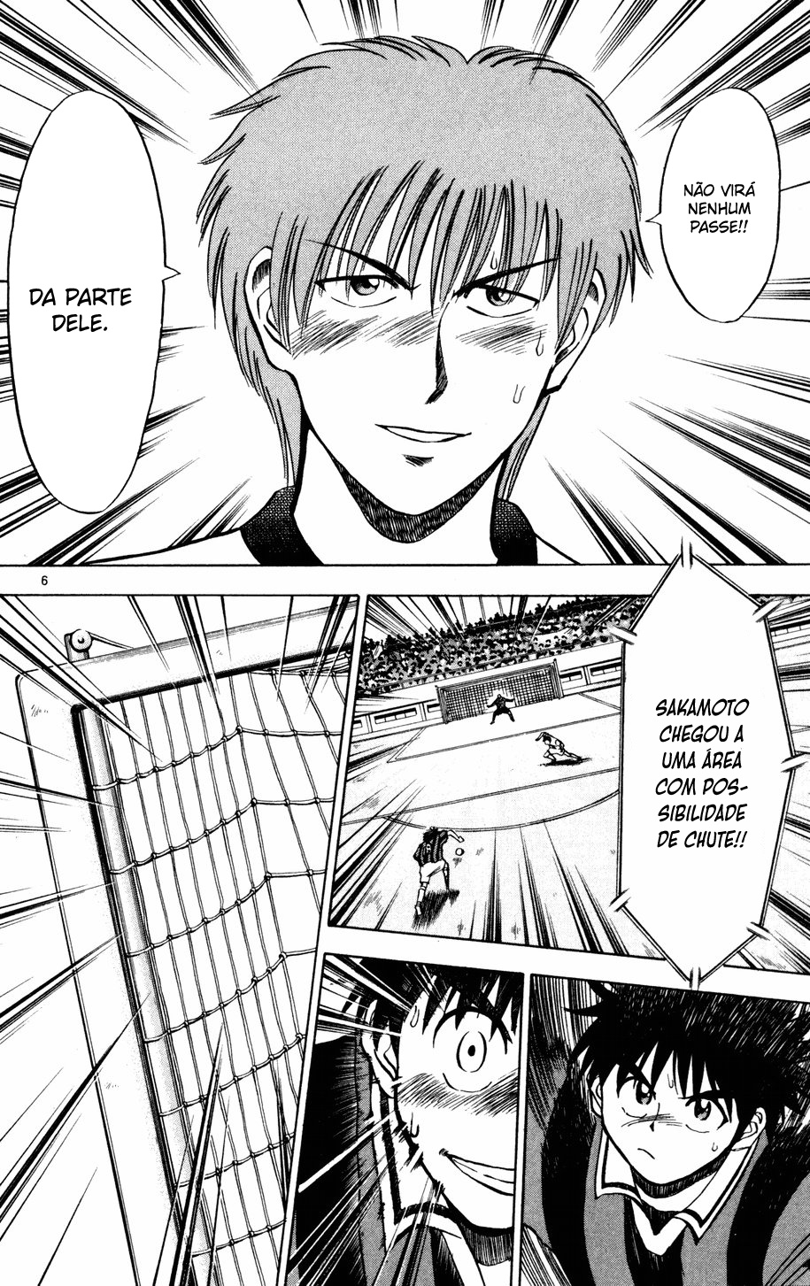 Fantasista Passe 第6页