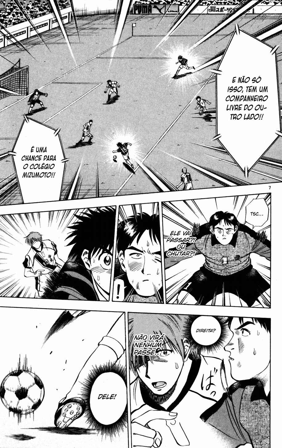 Fantasista Passe 第7页