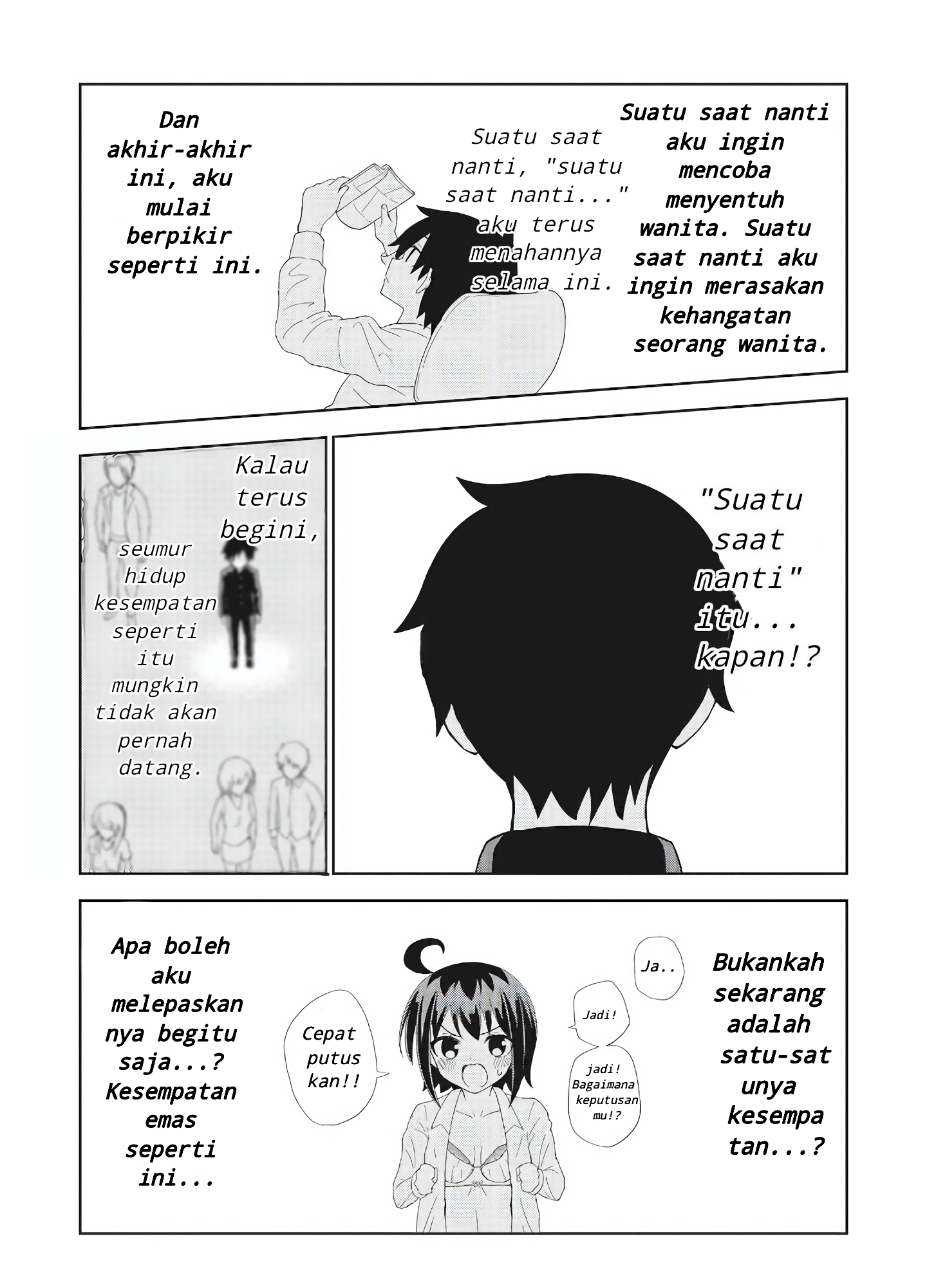 Danshikou no Hanyuu-san Vol. 1 Ch. 1 第17页
