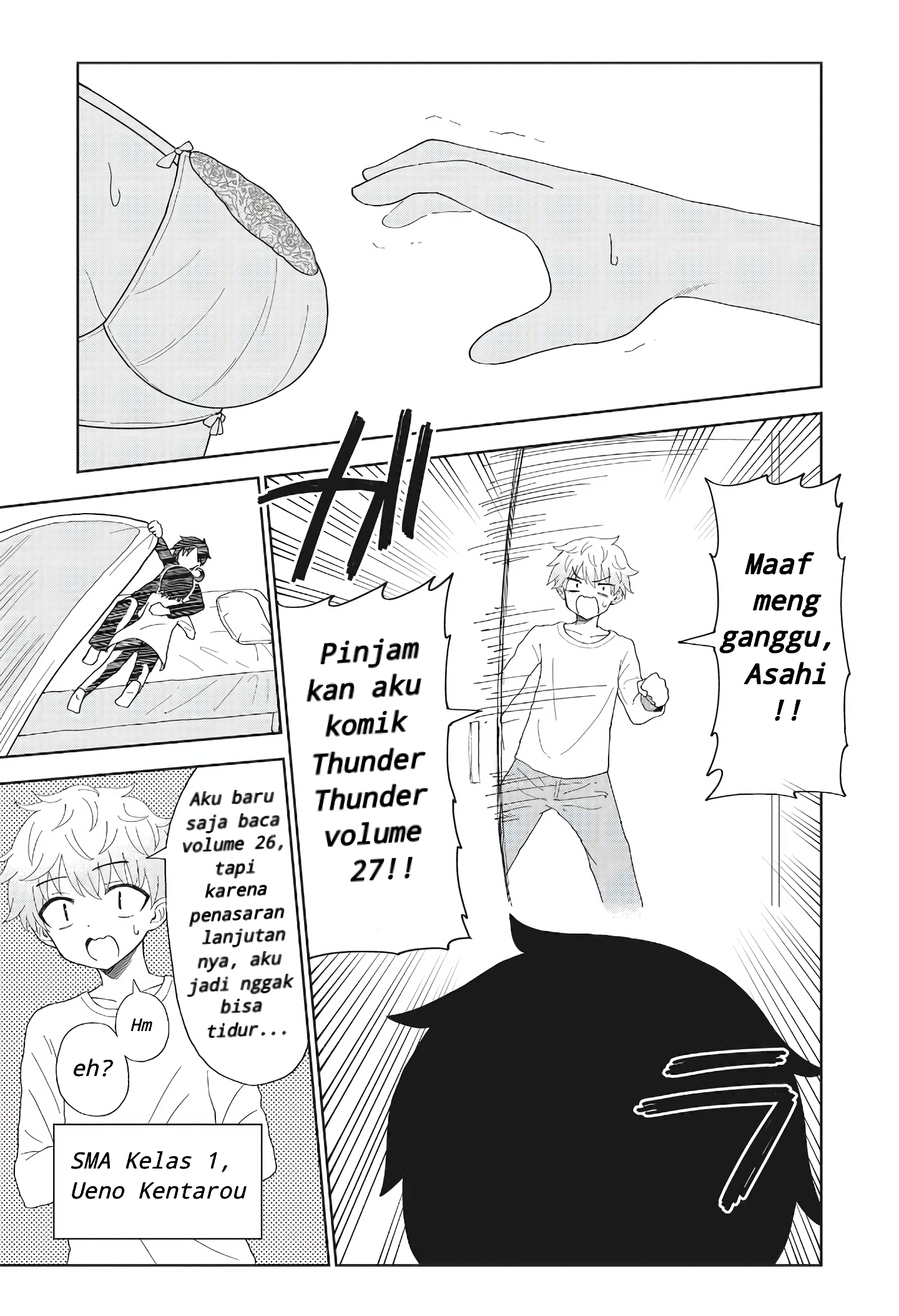 Danshikou no Hanyuu-san Vol. 1 Ch. 1 第21页