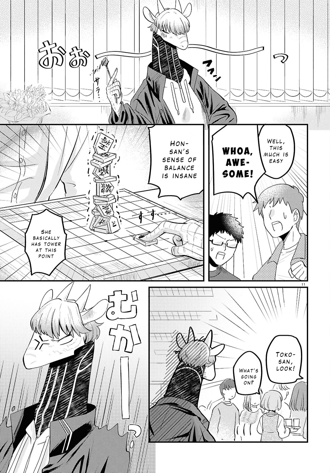Ryuujin no Rinjin Vol. 1 Ch. 4 第11页