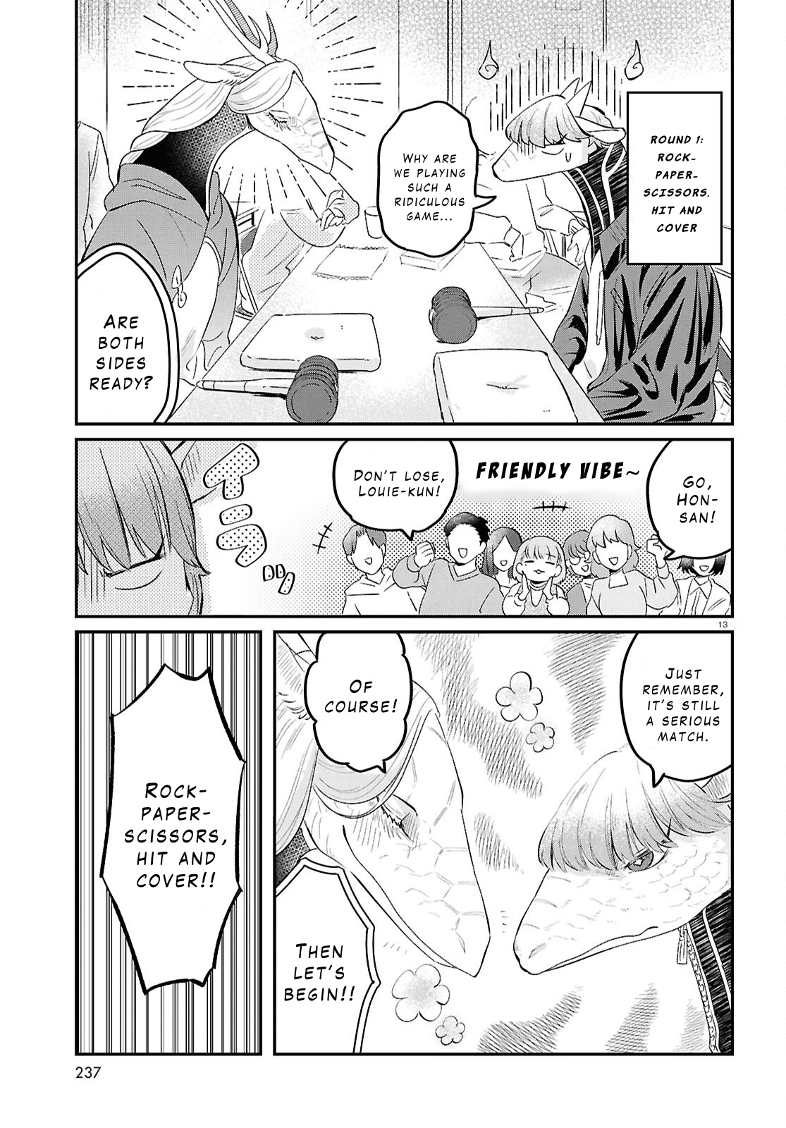 Ryuujin no Rinjin Vol. 1 Ch. 4 第13页