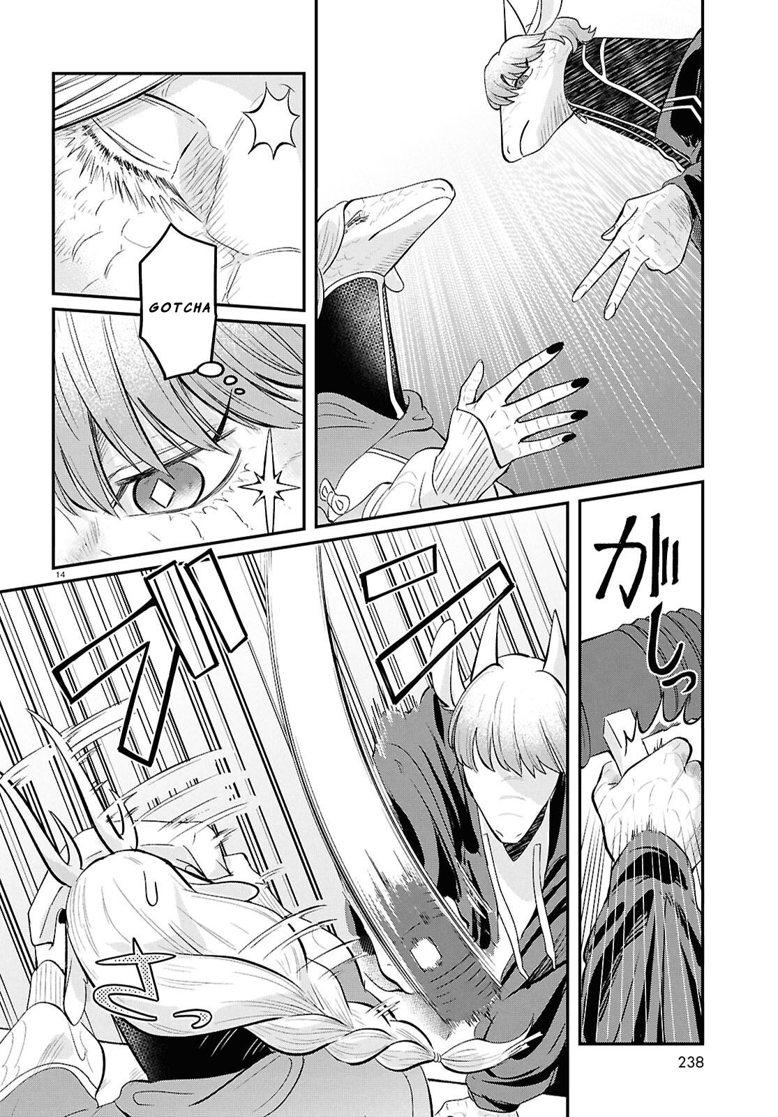 Ryuujin no Rinjin Vol. 1 Ch. 4 第14页
