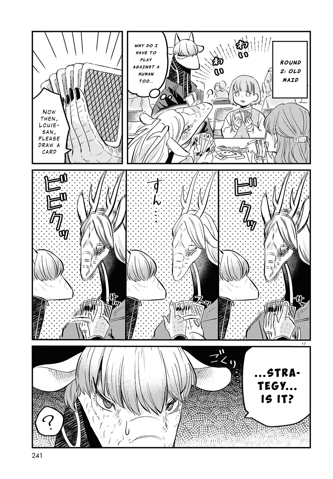 Ryuujin no Rinjin Vol. 1 Ch. 4 第17页