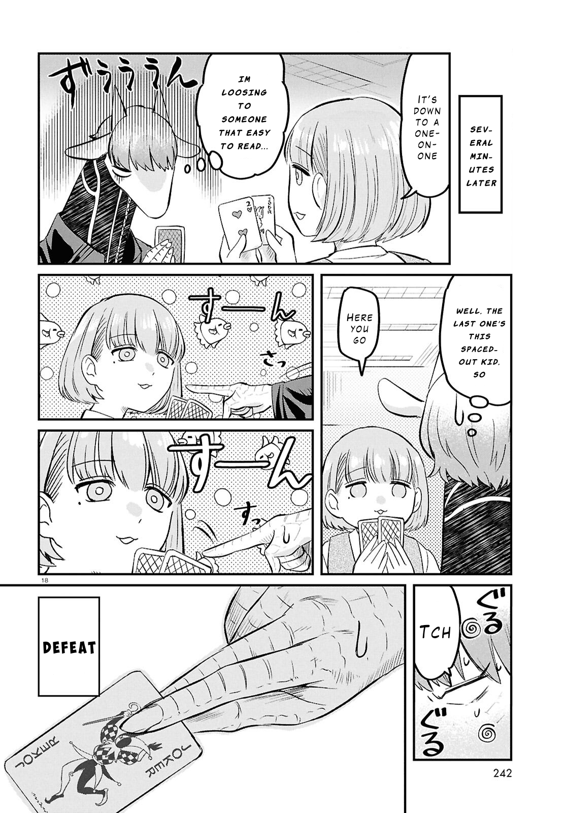 Ryuujin no Rinjin Vol. 1 Ch. 4 第18页