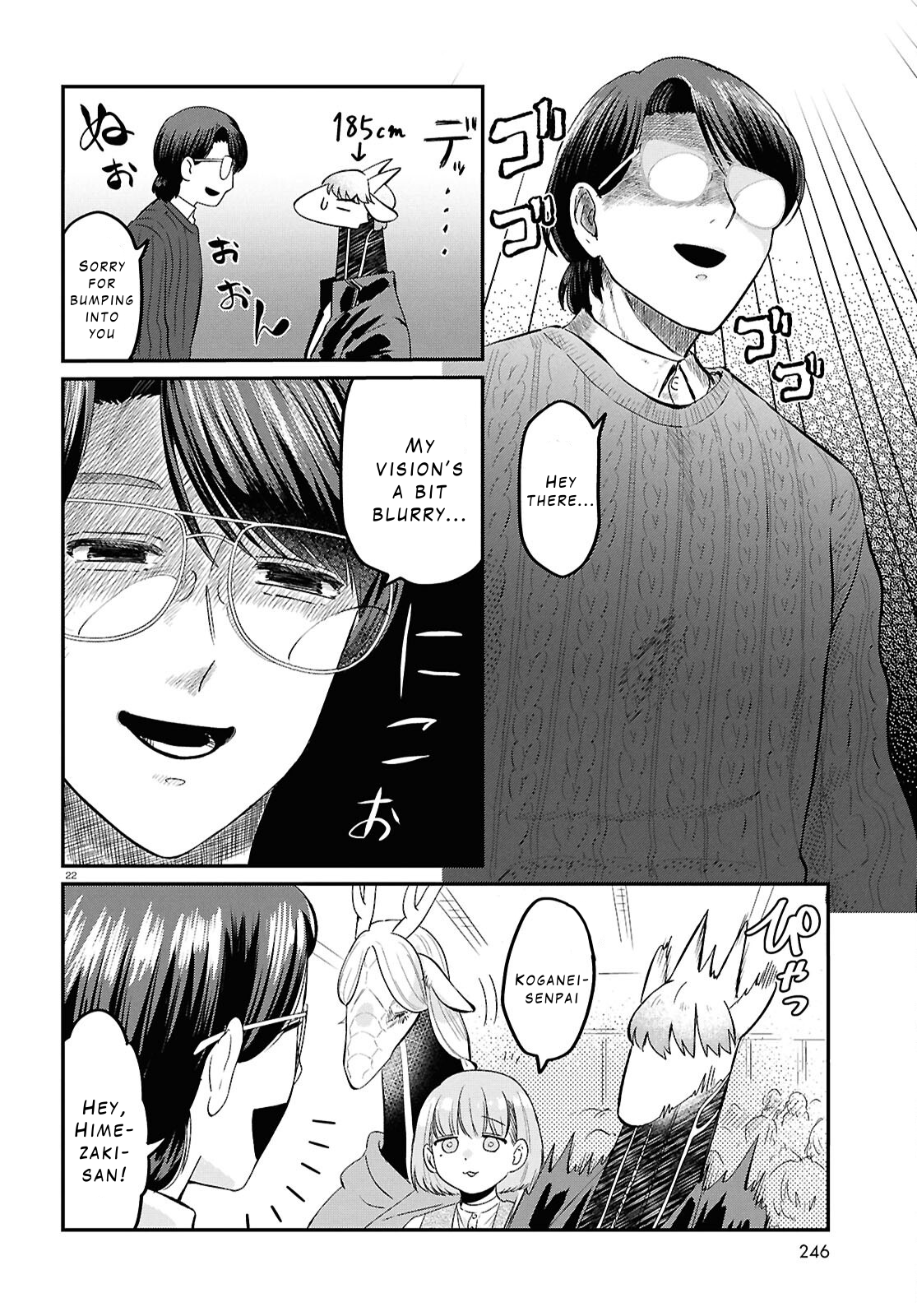 Ryuujin no Rinjin Vol. 1 Ch. 4 第22页