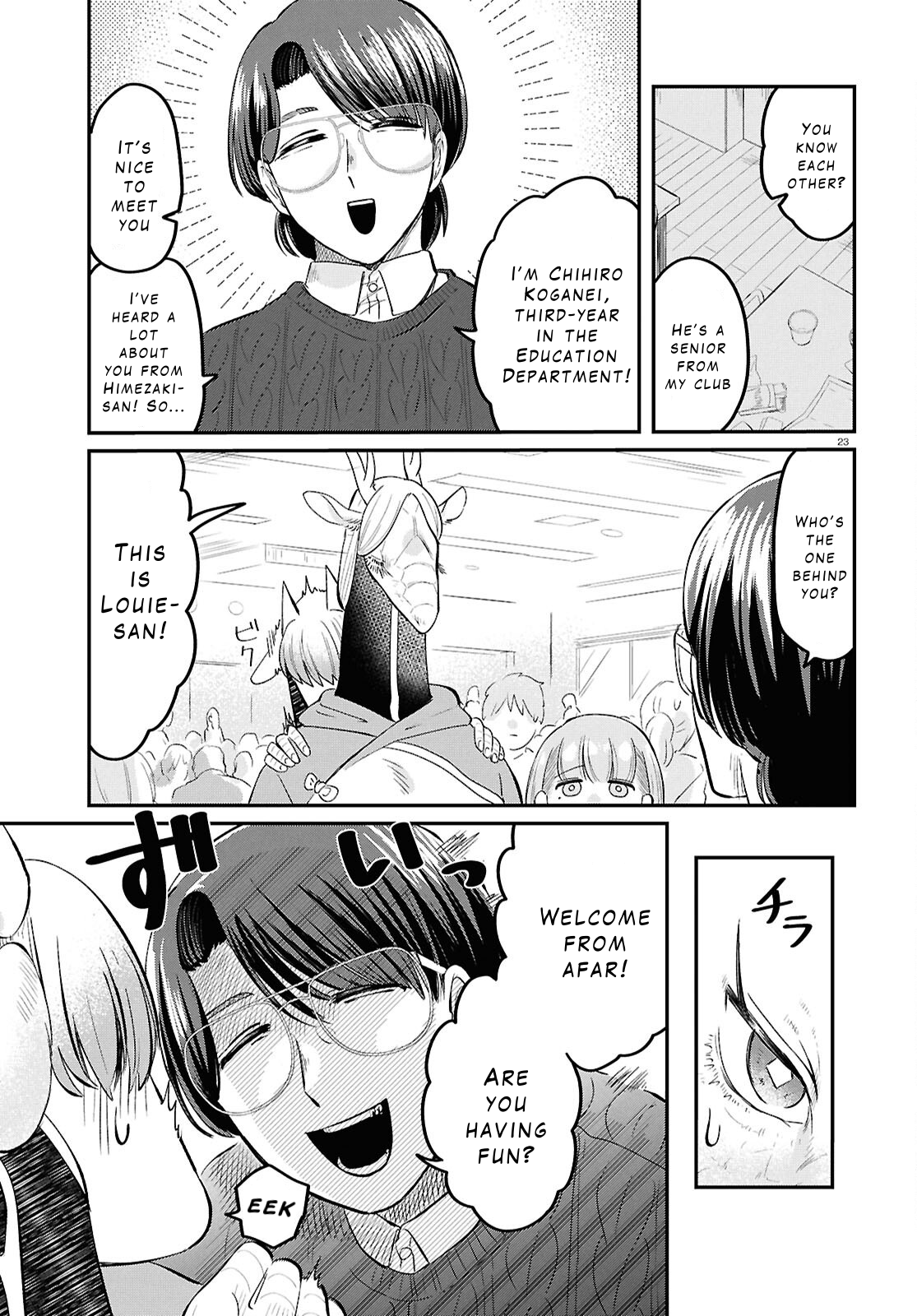 Ryuujin no Rinjin Vol. 1 Ch. 4 第23页