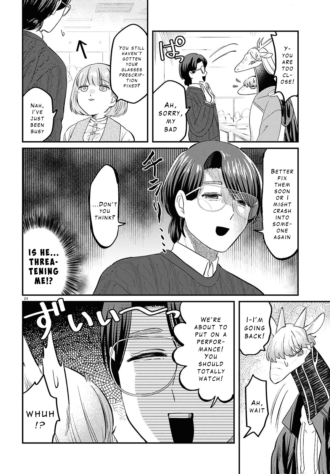 Ryuujin no Rinjin Vol. 1 Ch. 4 第24页