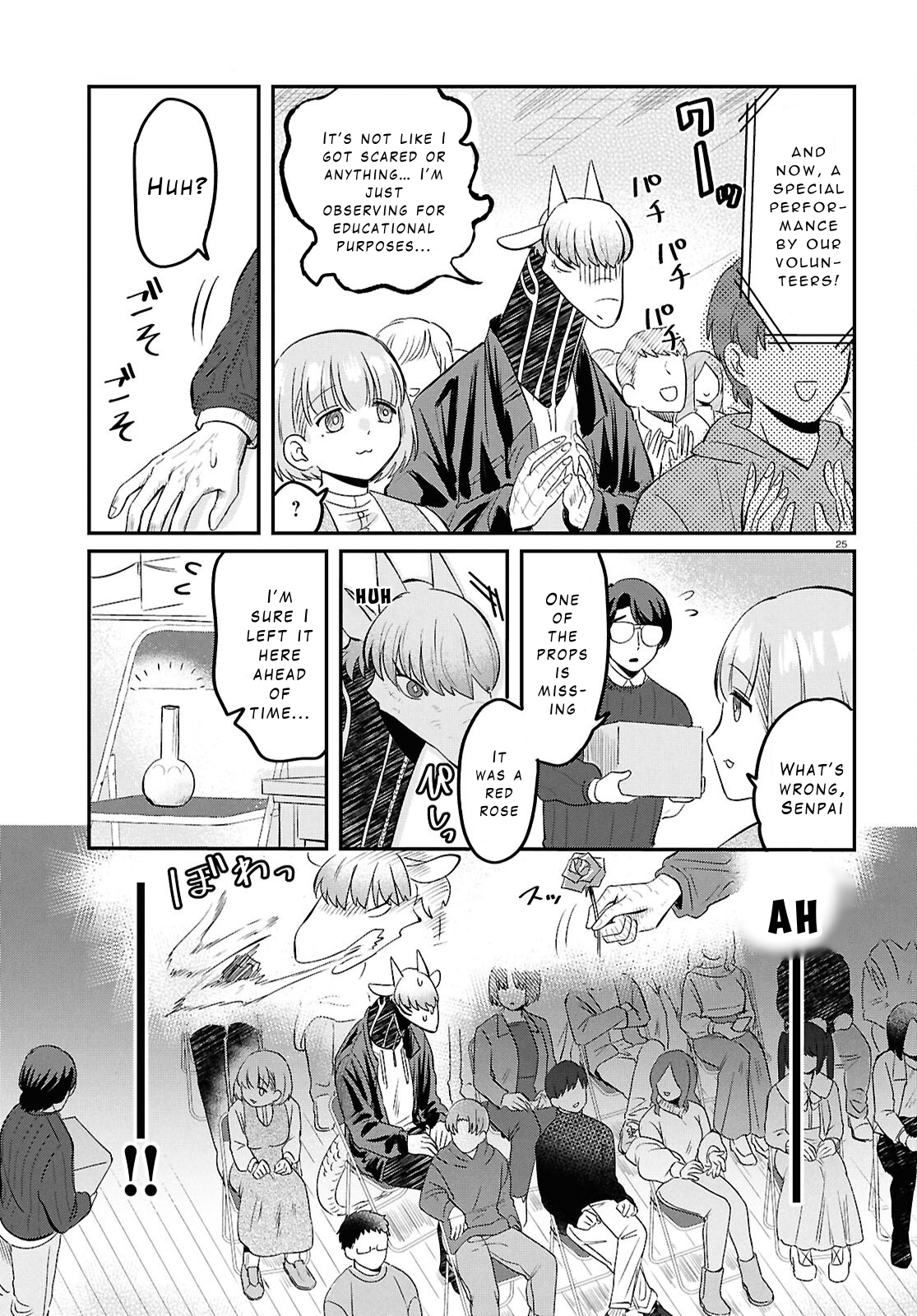 Ryuujin no Rinjin Vol. 1 Ch. 4 第25页