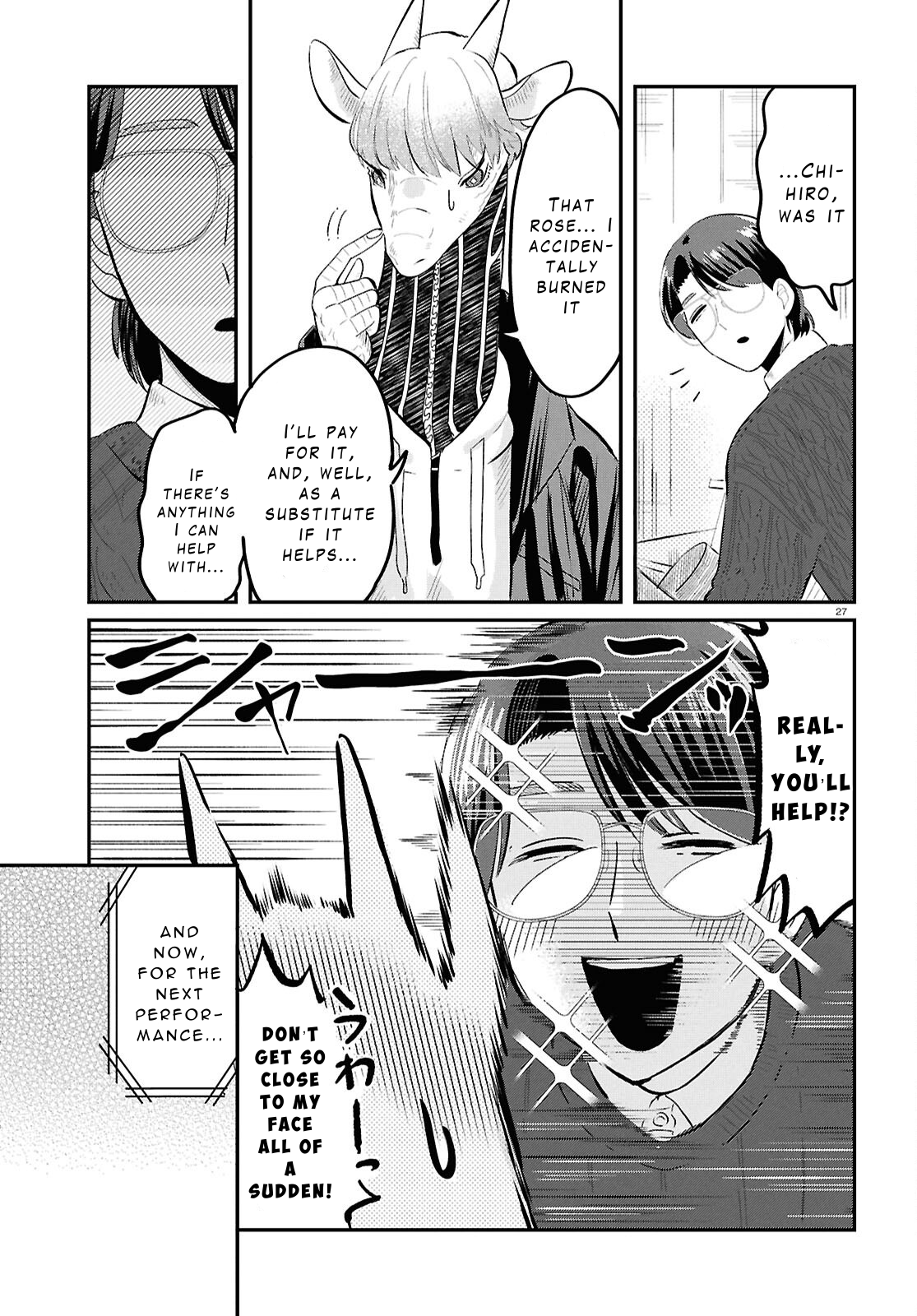 Ryuujin no Rinjin Vol. 1 Ch. 4 第27页