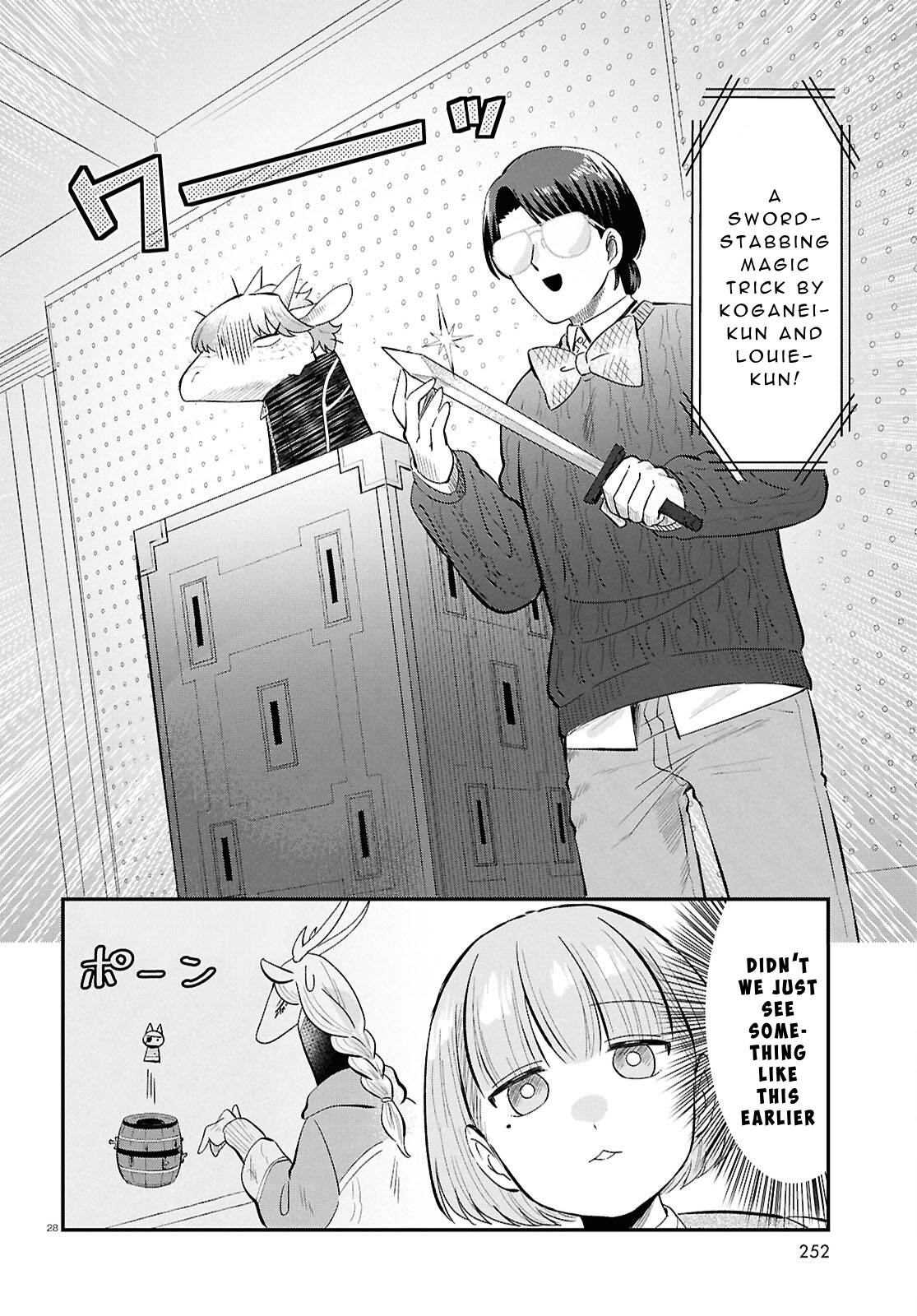 Ryuujin no Rinjin Vol. 1 Ch. 4 第28页