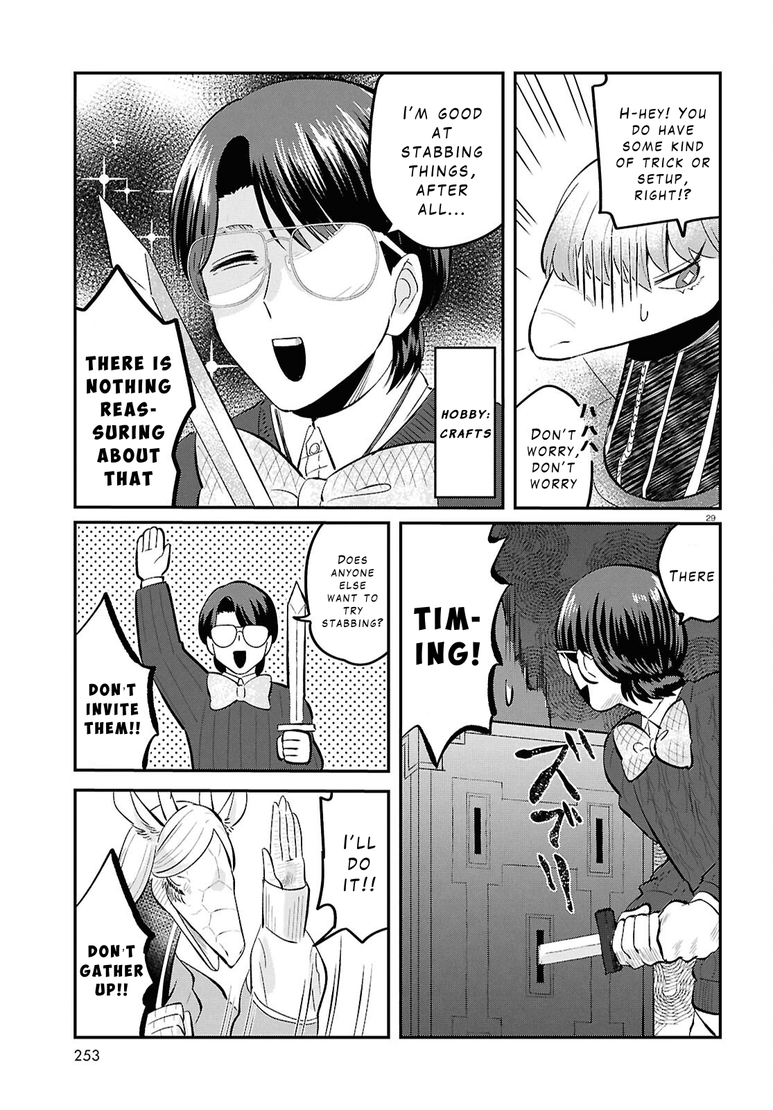 Ryuujin no Rinjin Vol. 1 Ch. 4 第29页