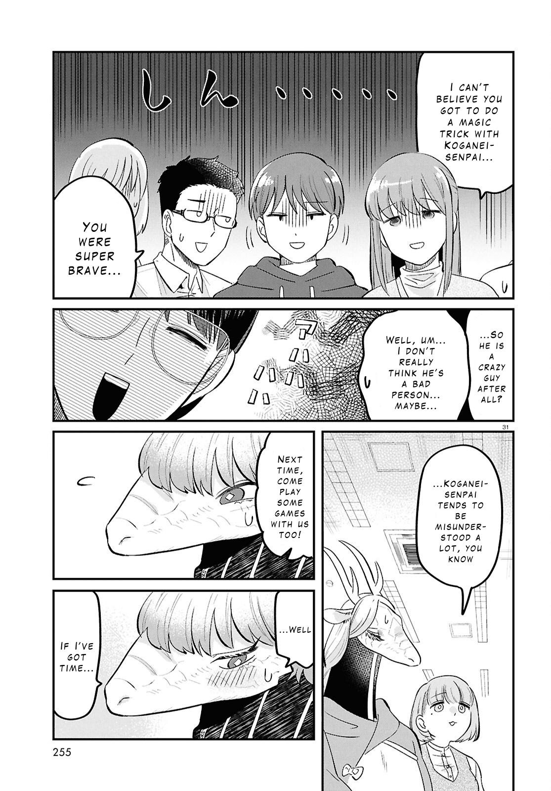 Ryuujin no Rinjin Vol. 1 Ch. 4 第31页