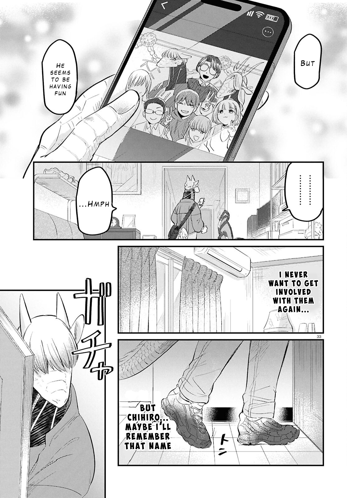Ryuujin no Rinjin Vol. 1 Ch. 4 第33页