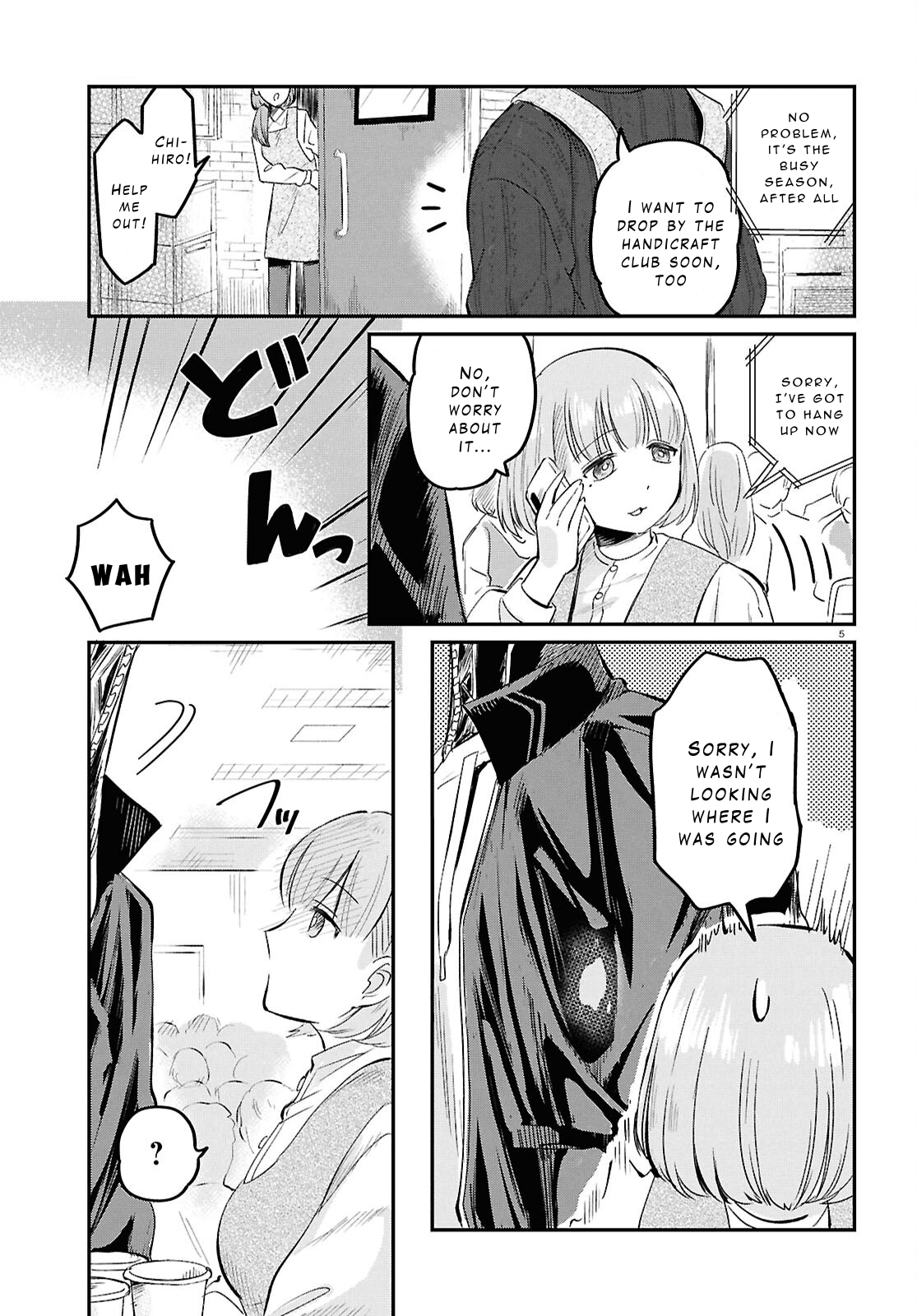 Ryuujin no Rinjin Vol. 1 Ch. 4 第5页