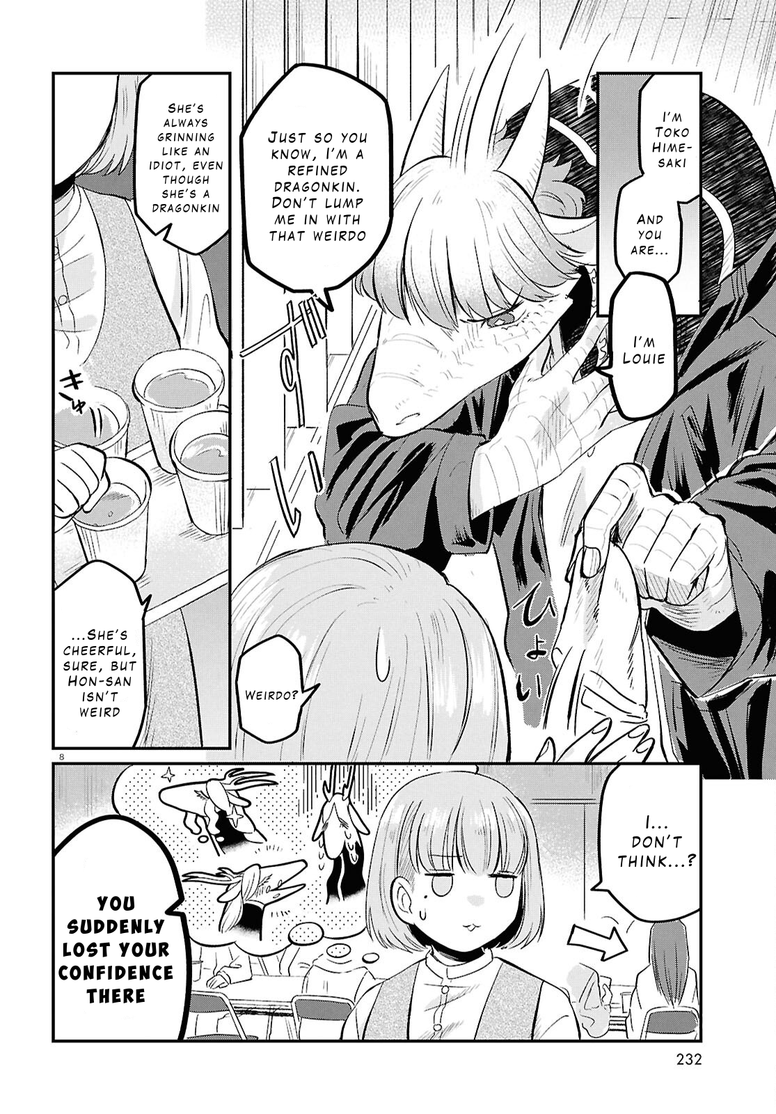 Ryuujin no Rinjin Vol. 1 Ch. 4 第8页