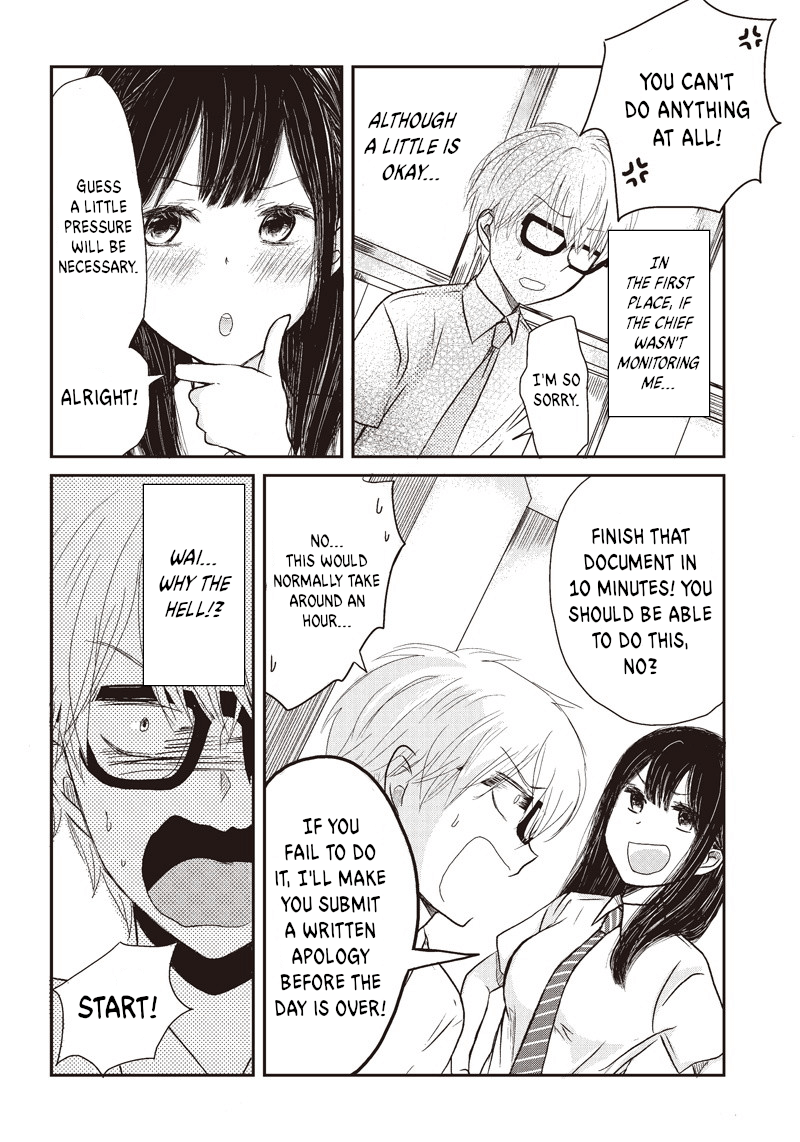 Power-Hara Bishoujo Company Excited monitoring...♡ 第7页
