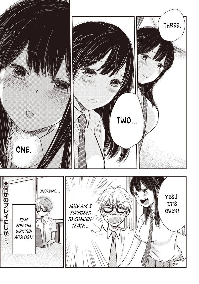 Power-Hara Bishoujo Company Excited monitoring...♡ 第10页