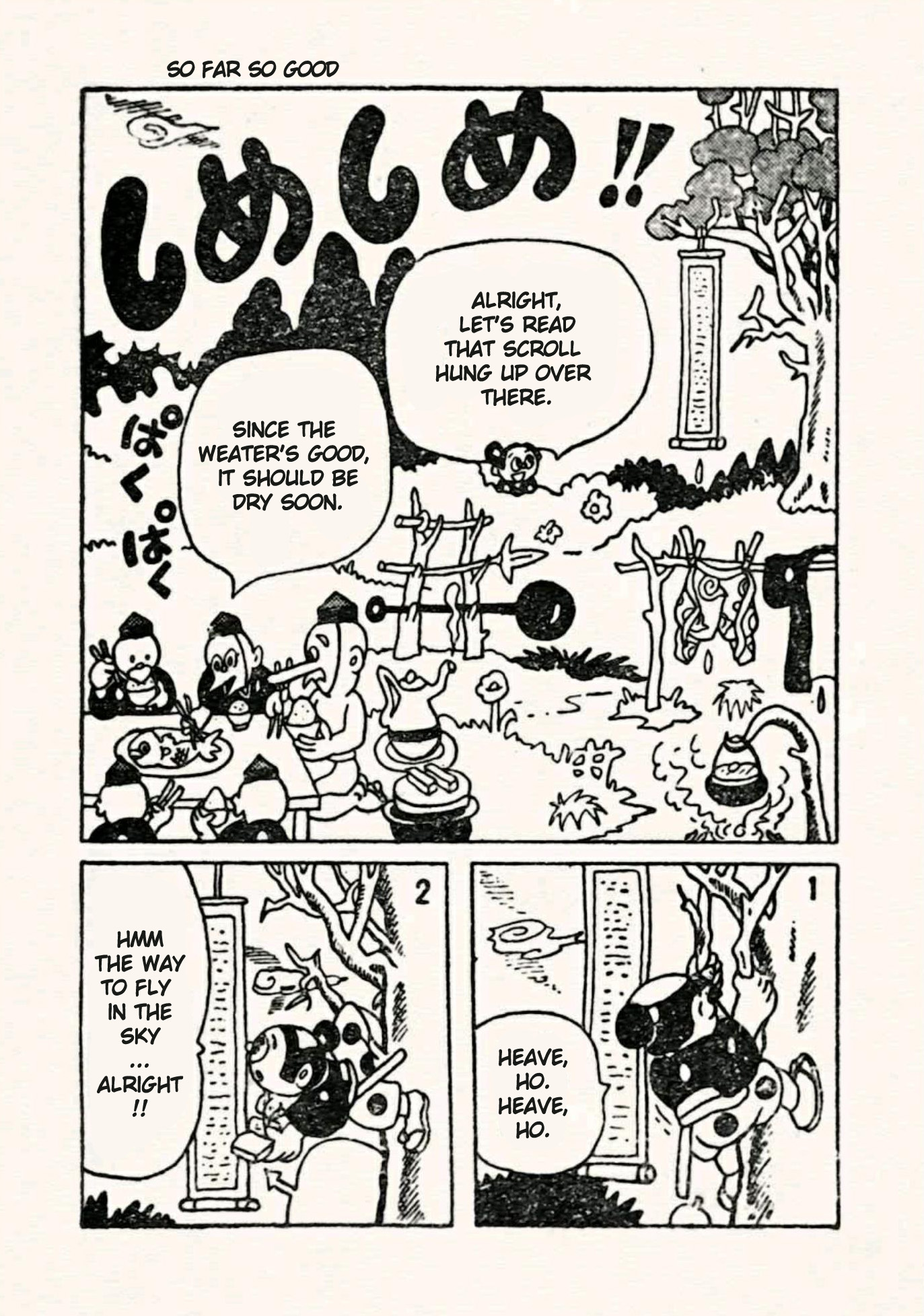 Doron Chibimaru So Far So Good!! 第1页