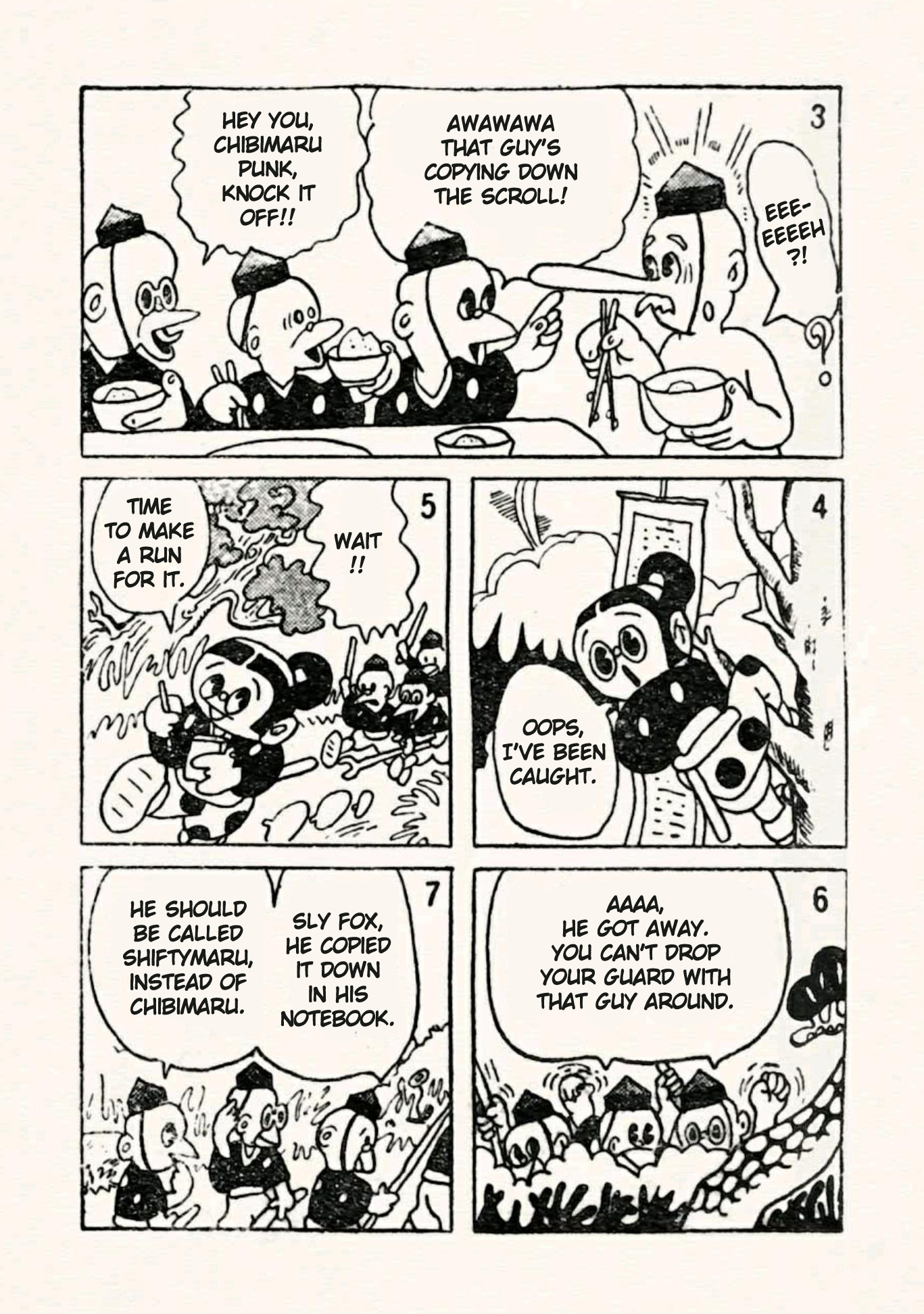 Doron Chibimaru So Far So Good!! 第2页