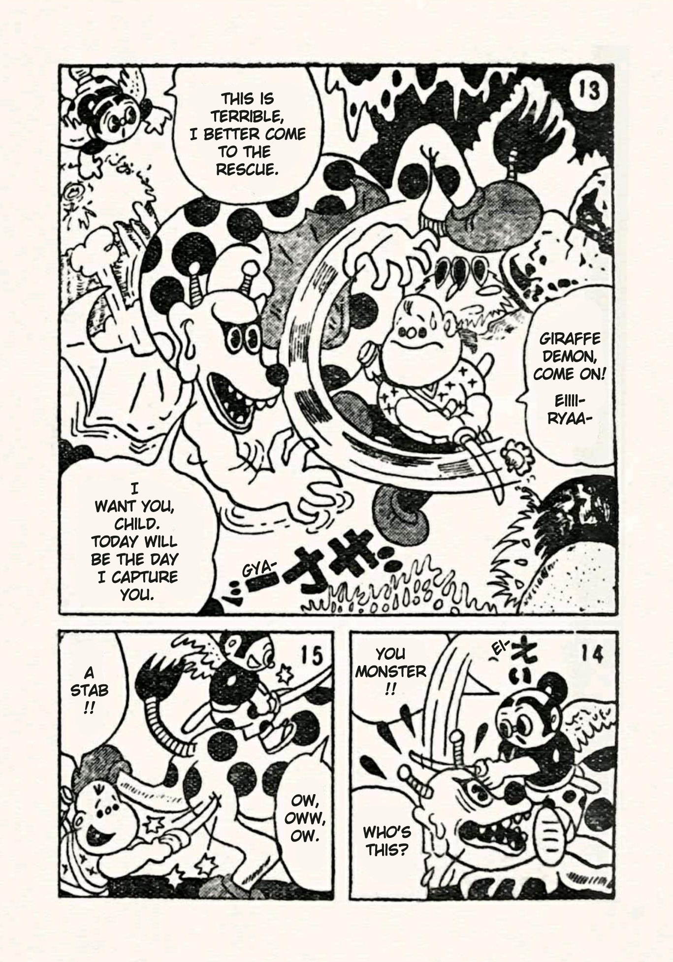 Doron Chibimaru So Far So Good!! 第4页