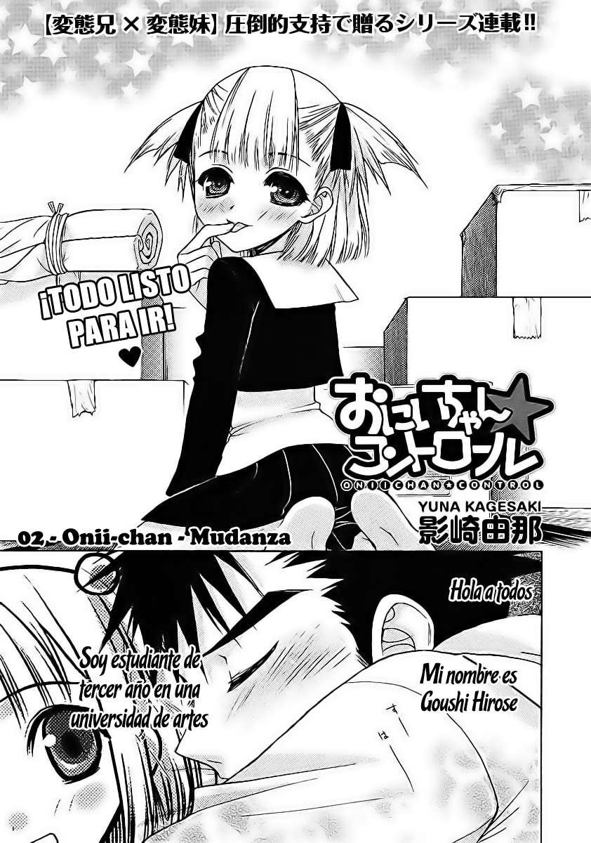 Oniichan Control Vol. 1 Ch. 2 第1页