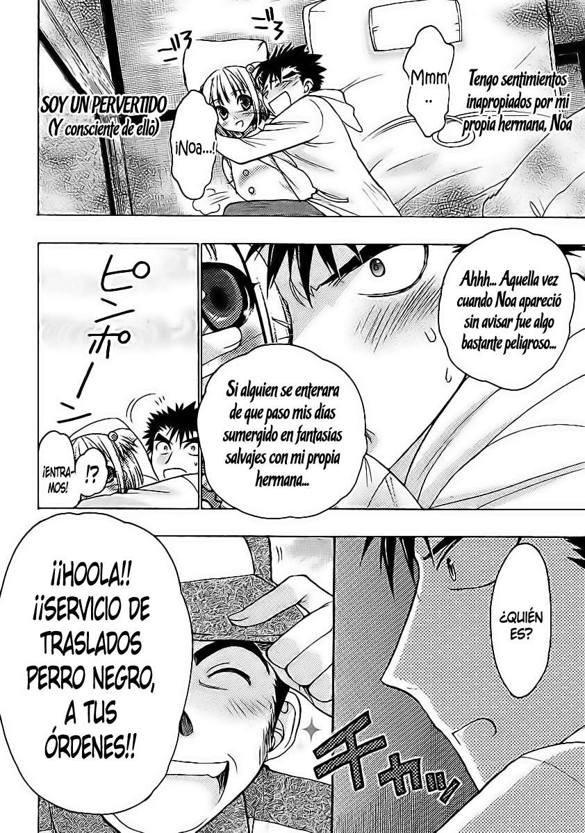 Oniichan Control Vol. 1 Ch. 2 第2页