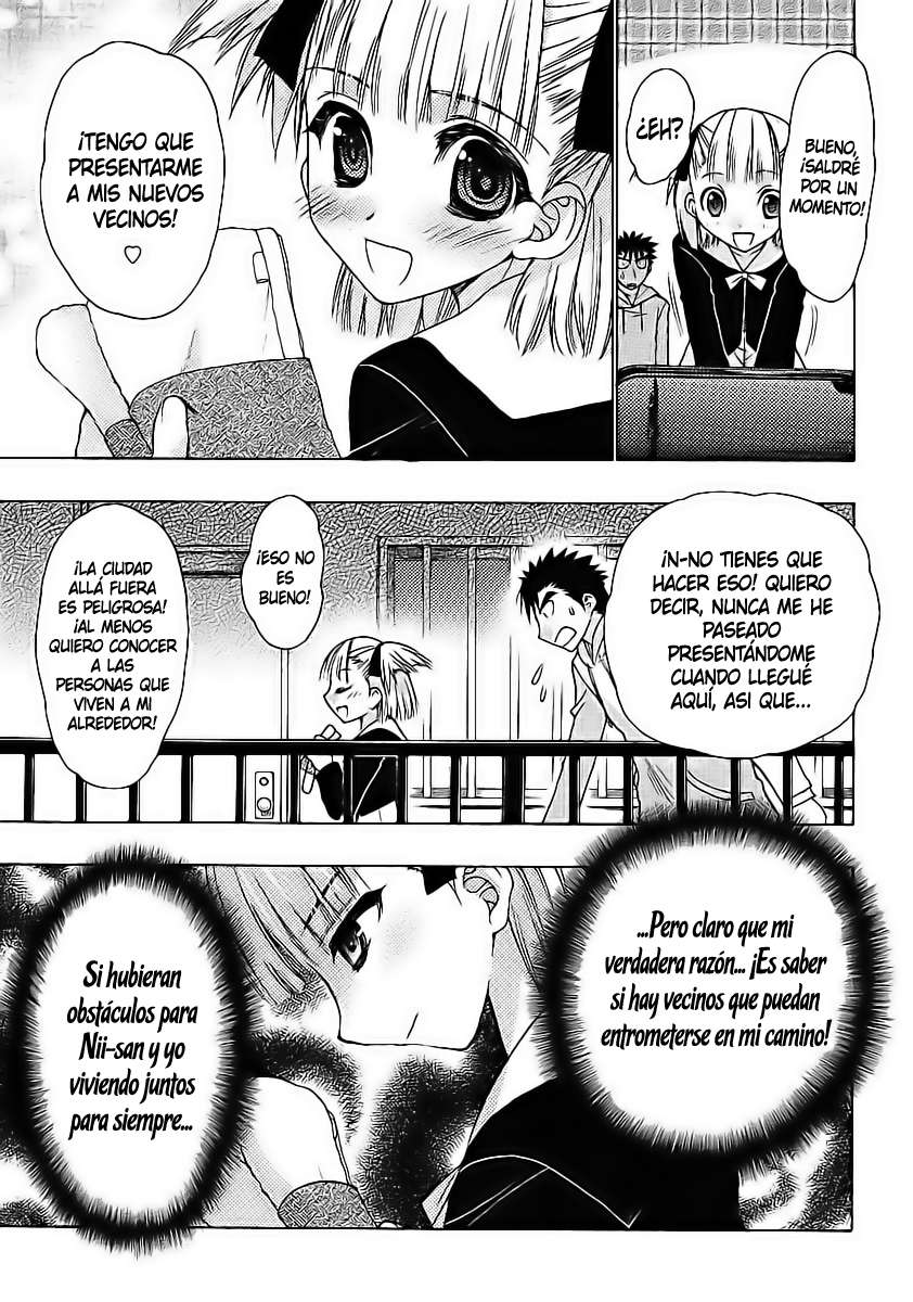 Oniichan Control Vol. 1 Ch. 2 第13页