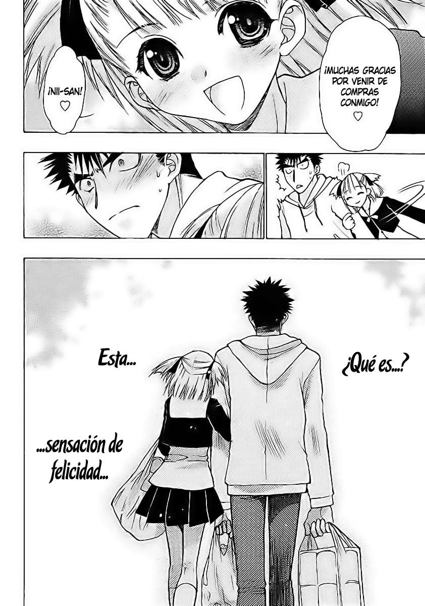 Oniichan Control Vol. 1 Ch. 2 第16页