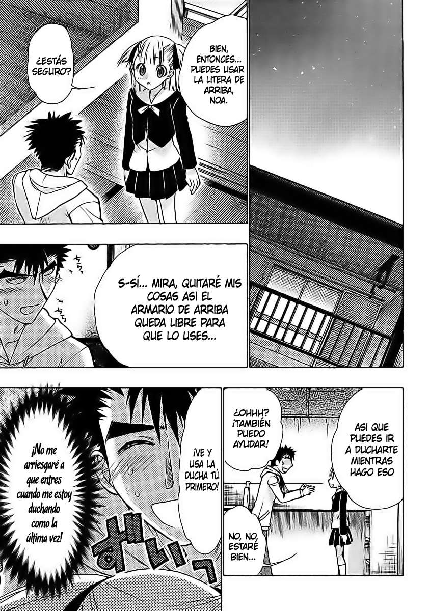 Oniichan Control Vol. 1 Ch. 2 第19页