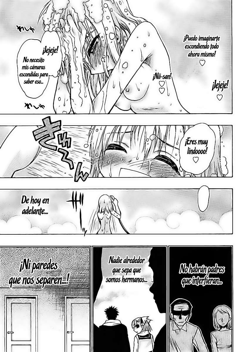 Oniichan Control Vol. 1 Ch. 2 第21页