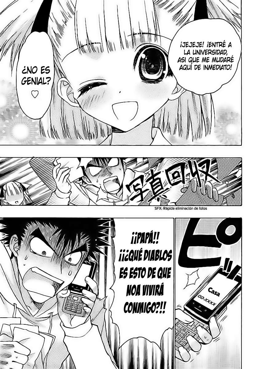 Oniichan Control Vol. 1 Ch. 2 第5页