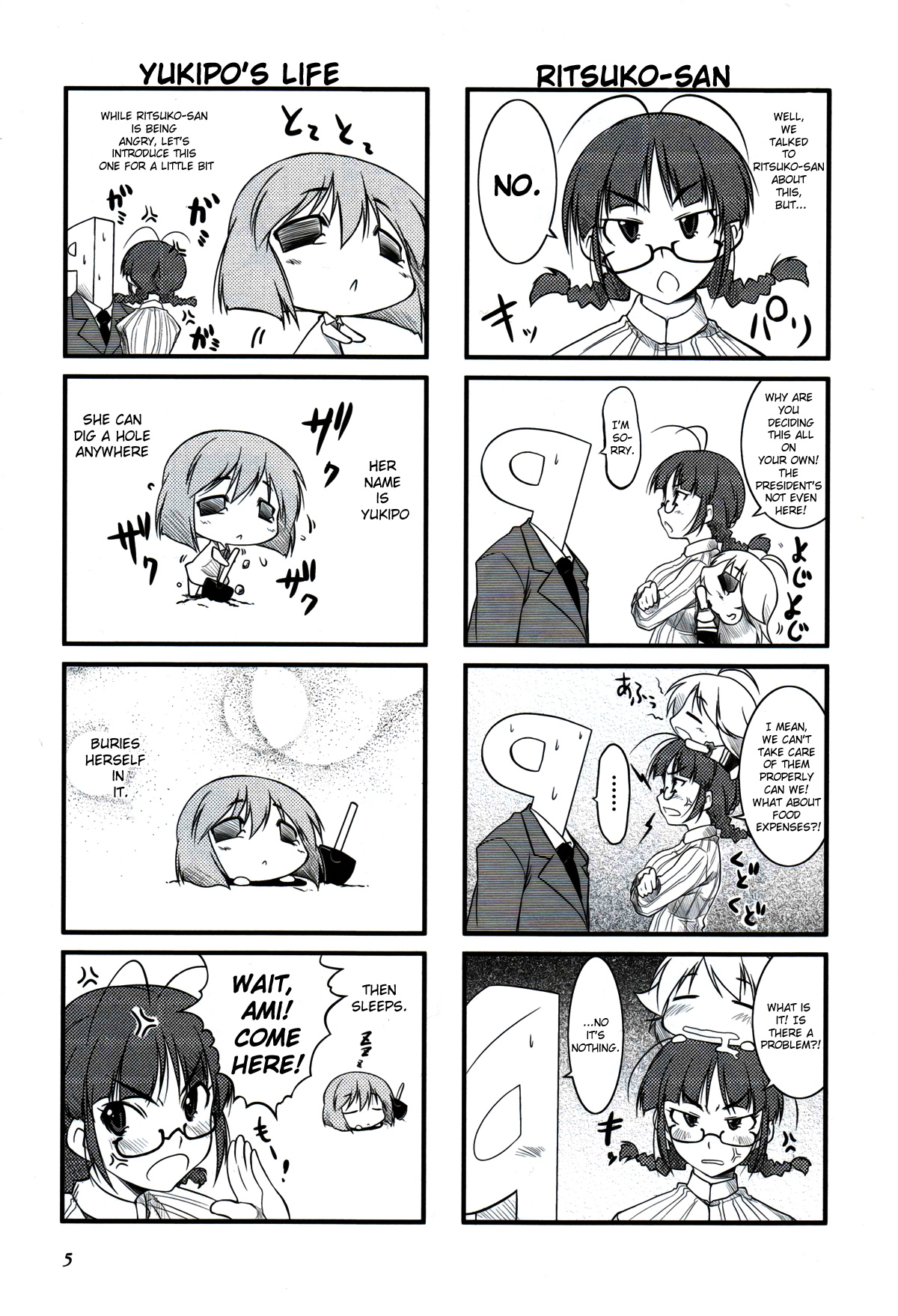Puchimasu! A New Beginning 第2页