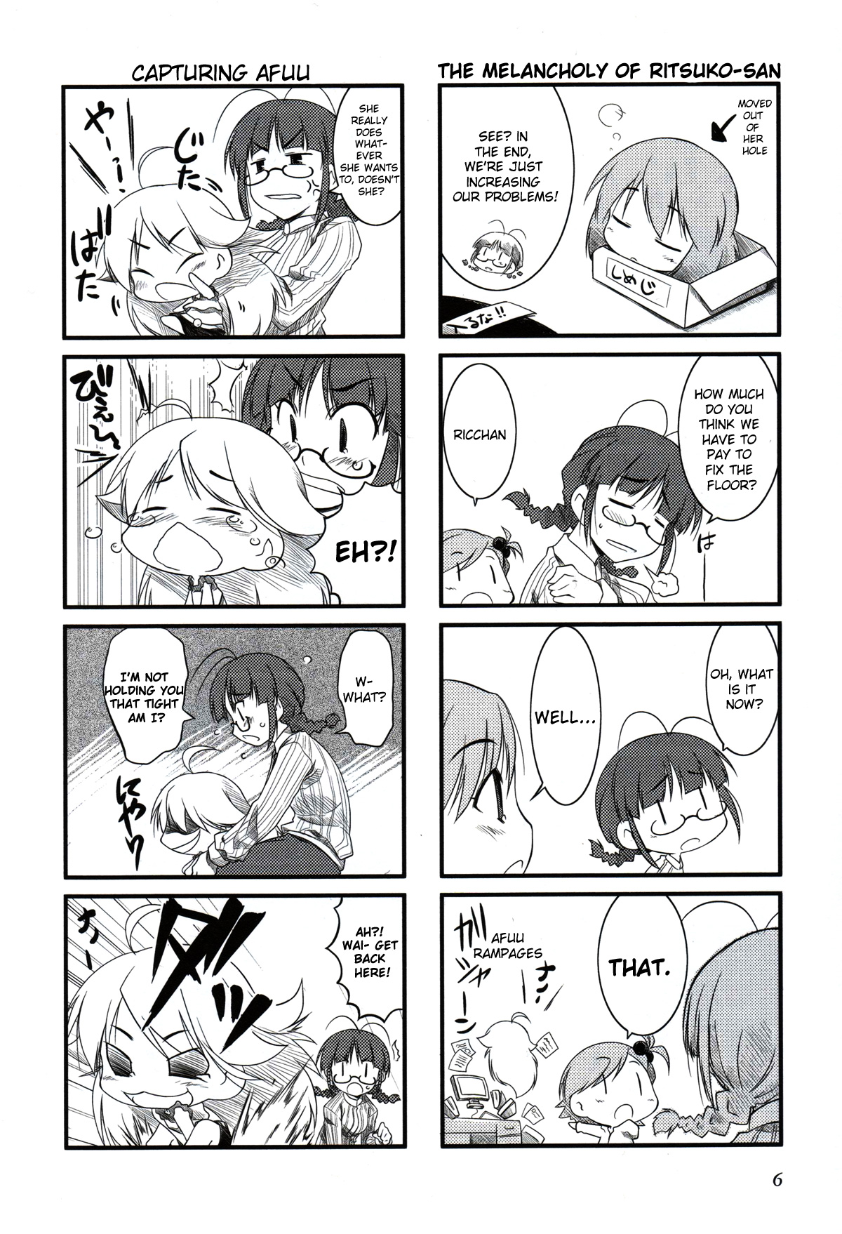 Puchimasu! A New Beginning 第3页