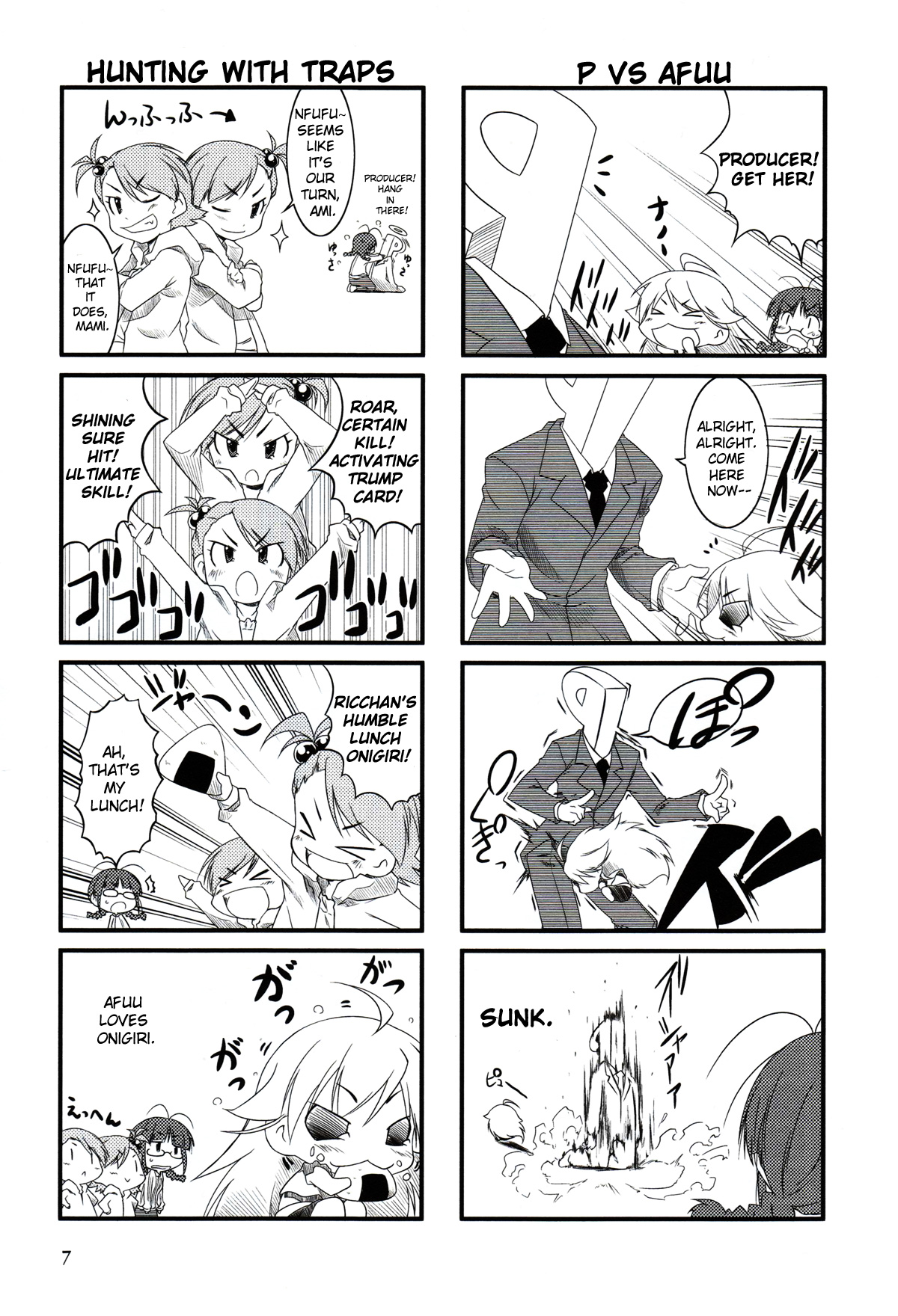 Puchimasu! A New Beginning 第4页