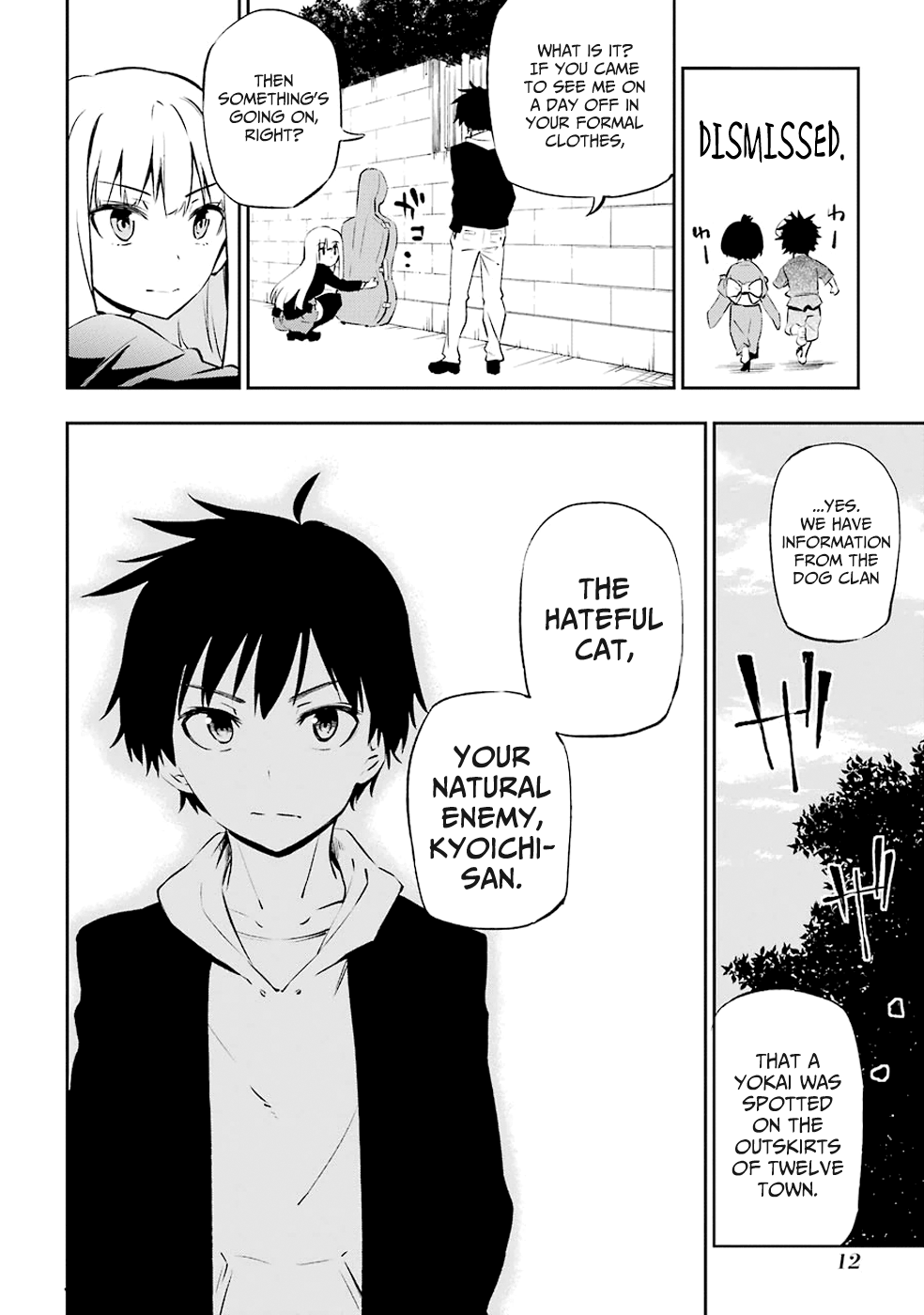 Urami Koi, Koi, Urami Koi The Hateful Cat 第13页