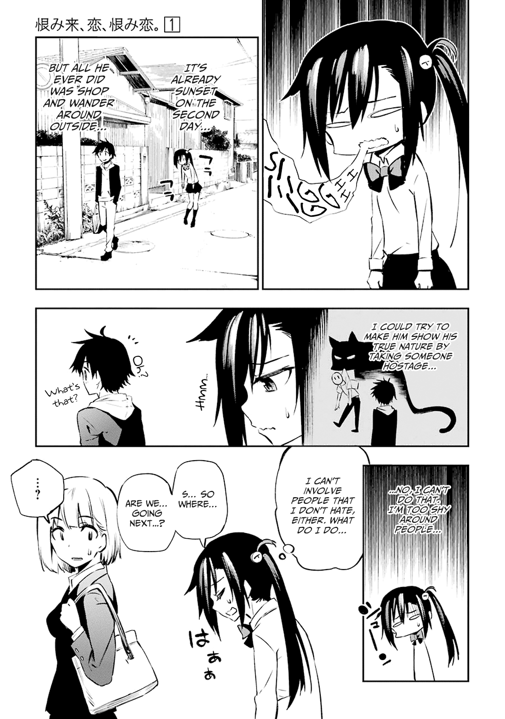 Urami Koi, Koi, Urami Koi The Hateful Cat 第30页