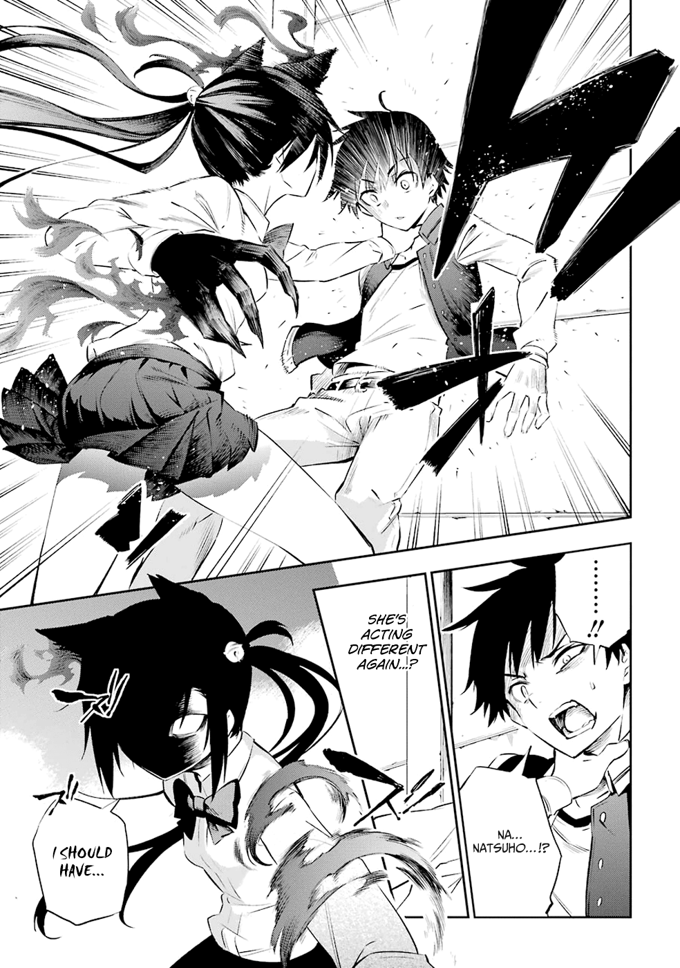 Urami Koi, Koi, Urami Koi The Hateful Cat 第48页