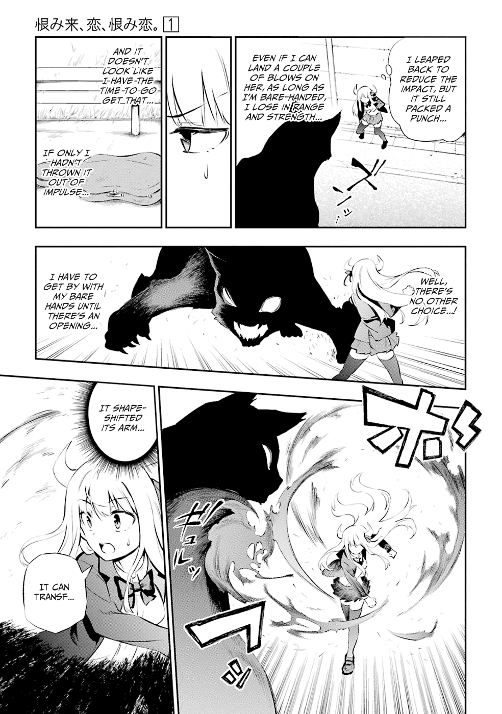 Urami Koi, Koi, Urami Koi The Hateful Cat 第56页