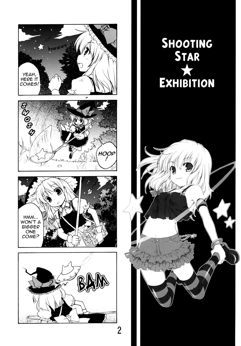 Touhou - Ryuusei★Hakuran (Doujinshi) 第2页