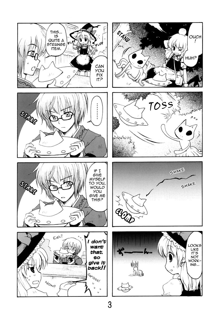 Touhou - Ryuusei★Hakuran (Doujinshi) 第3页