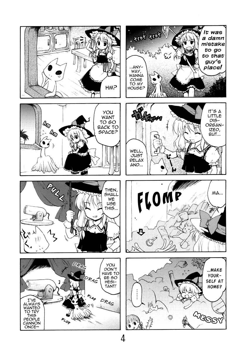 Touhou - Ryuusei★Hakuran (Doujinshi) 第4页