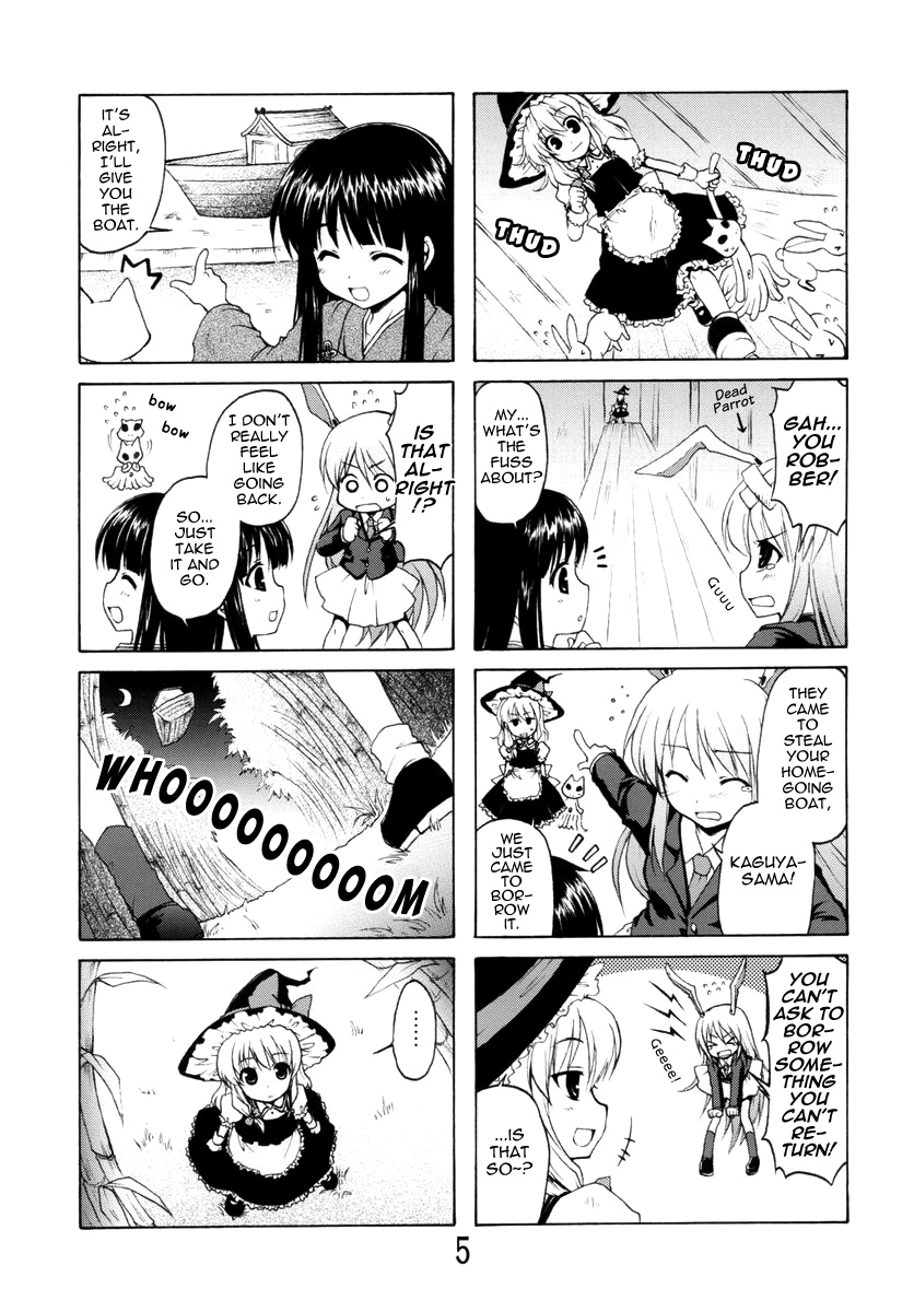 Touhou - Ryuusei★Hakuran (Doujinshi) 第5页