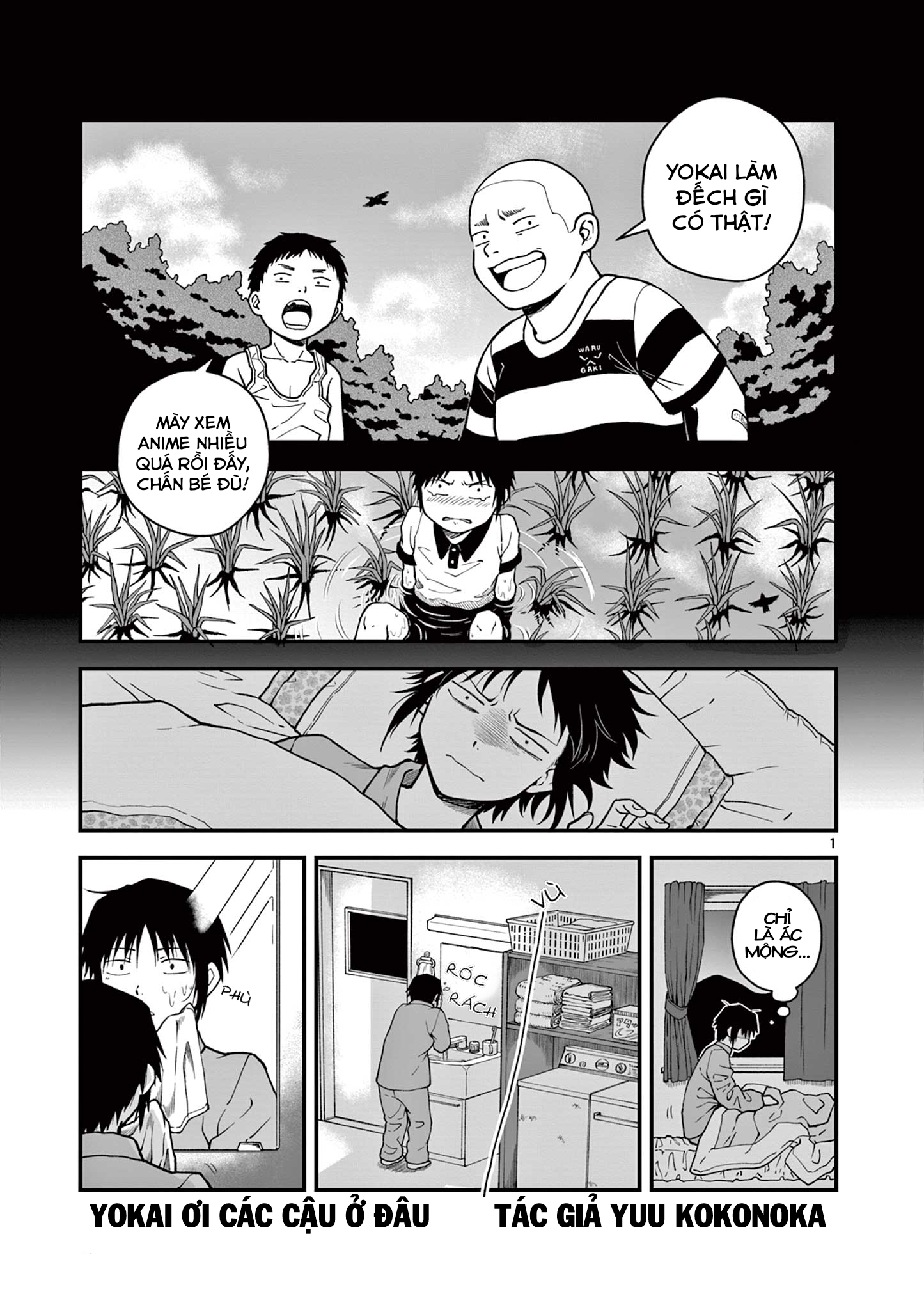 Youkai-tachi no Iru Tokoro Oneshot 第1页
