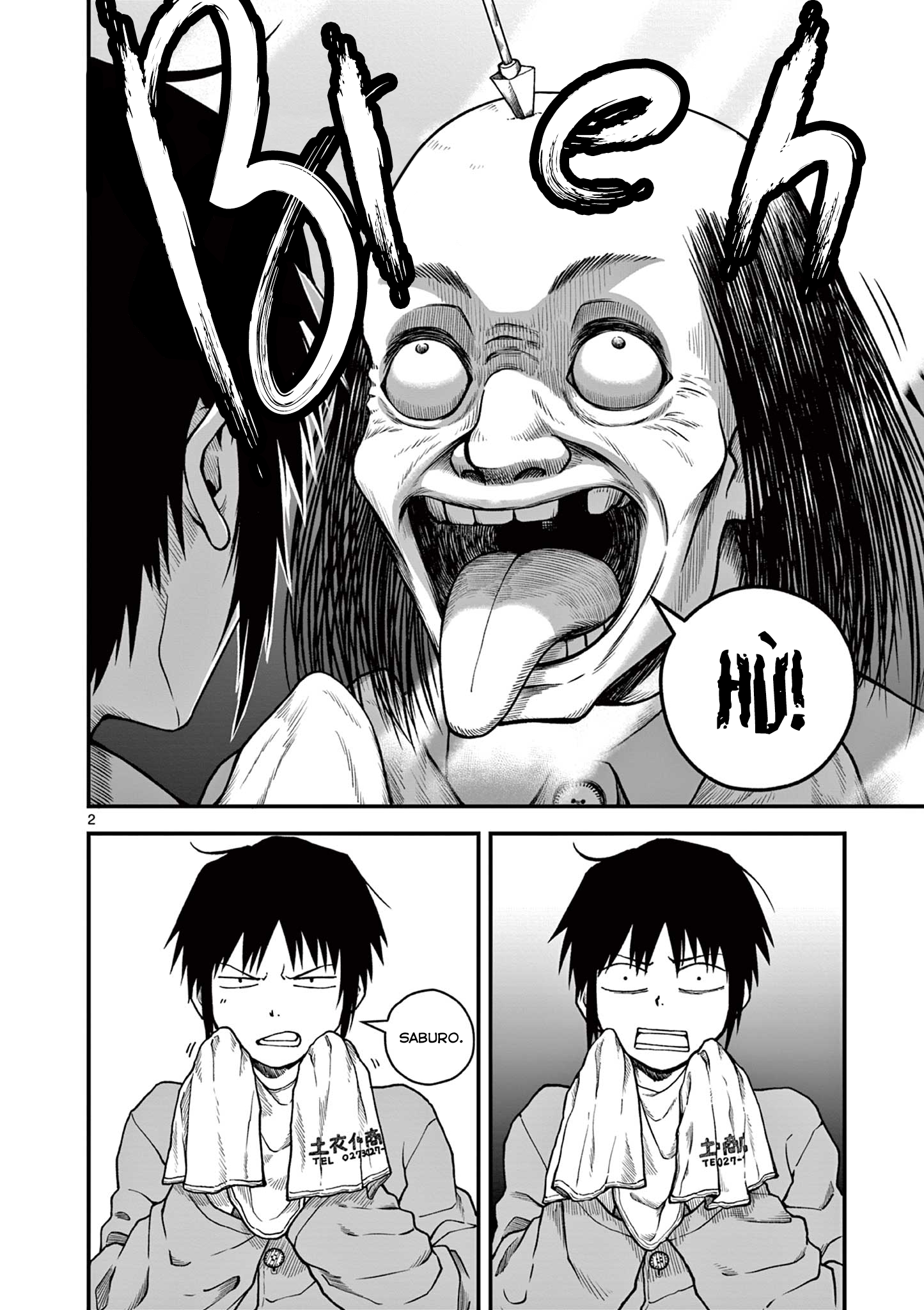 Youkai-tachi no Iru Tokoro Oneshot 第2页