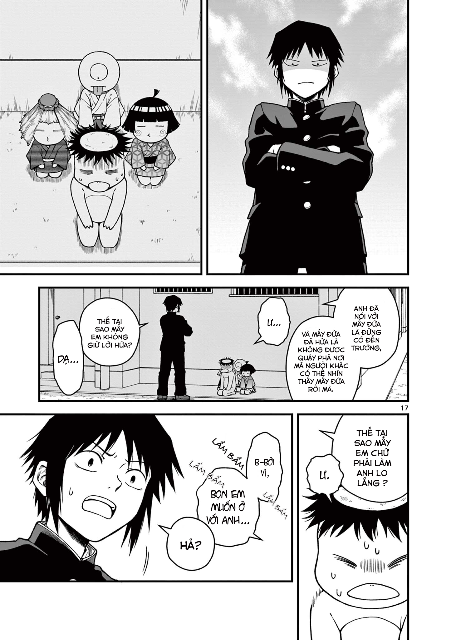 Youkai-tachi no Iru Tokoro Oneshot 第17页