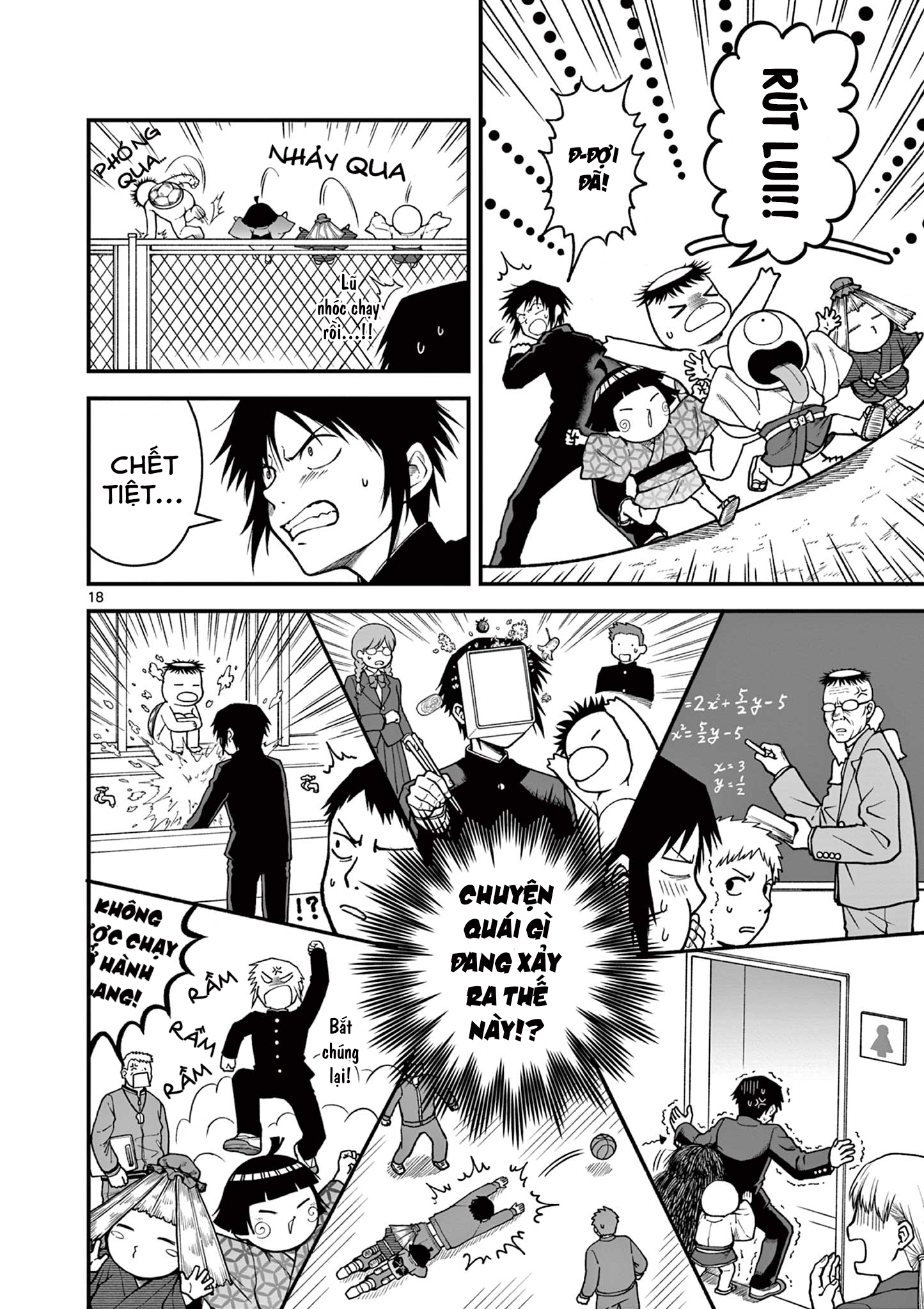 Youkai-tachi no Iru Tokoro Oneshot 第18页