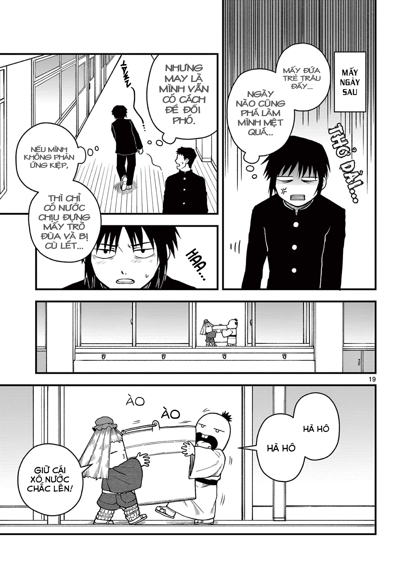 Youkai-tachi no Iru Tokoro Oneshot 第19页