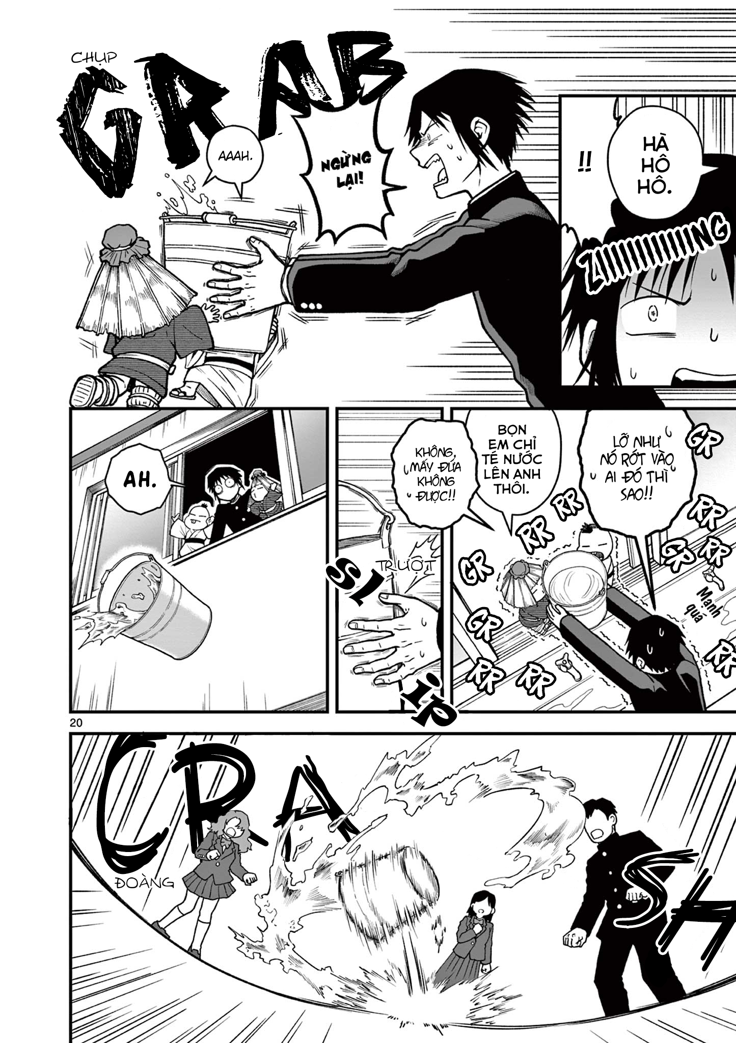 Youkai-tachi no Iru Tokoro Oneshot 第20页