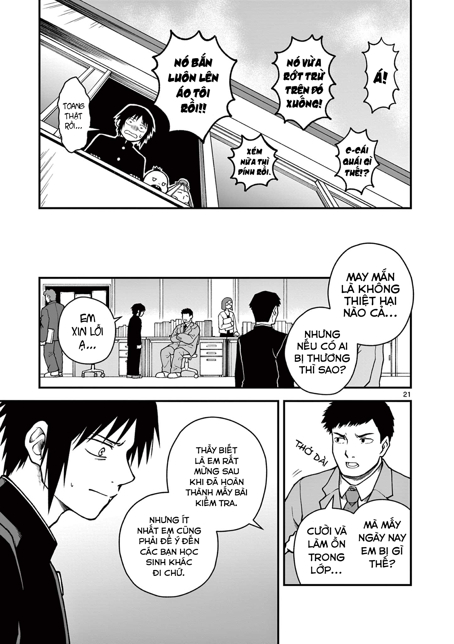 Youkai-tachi no Iru Tokoro Oneshot 第21页